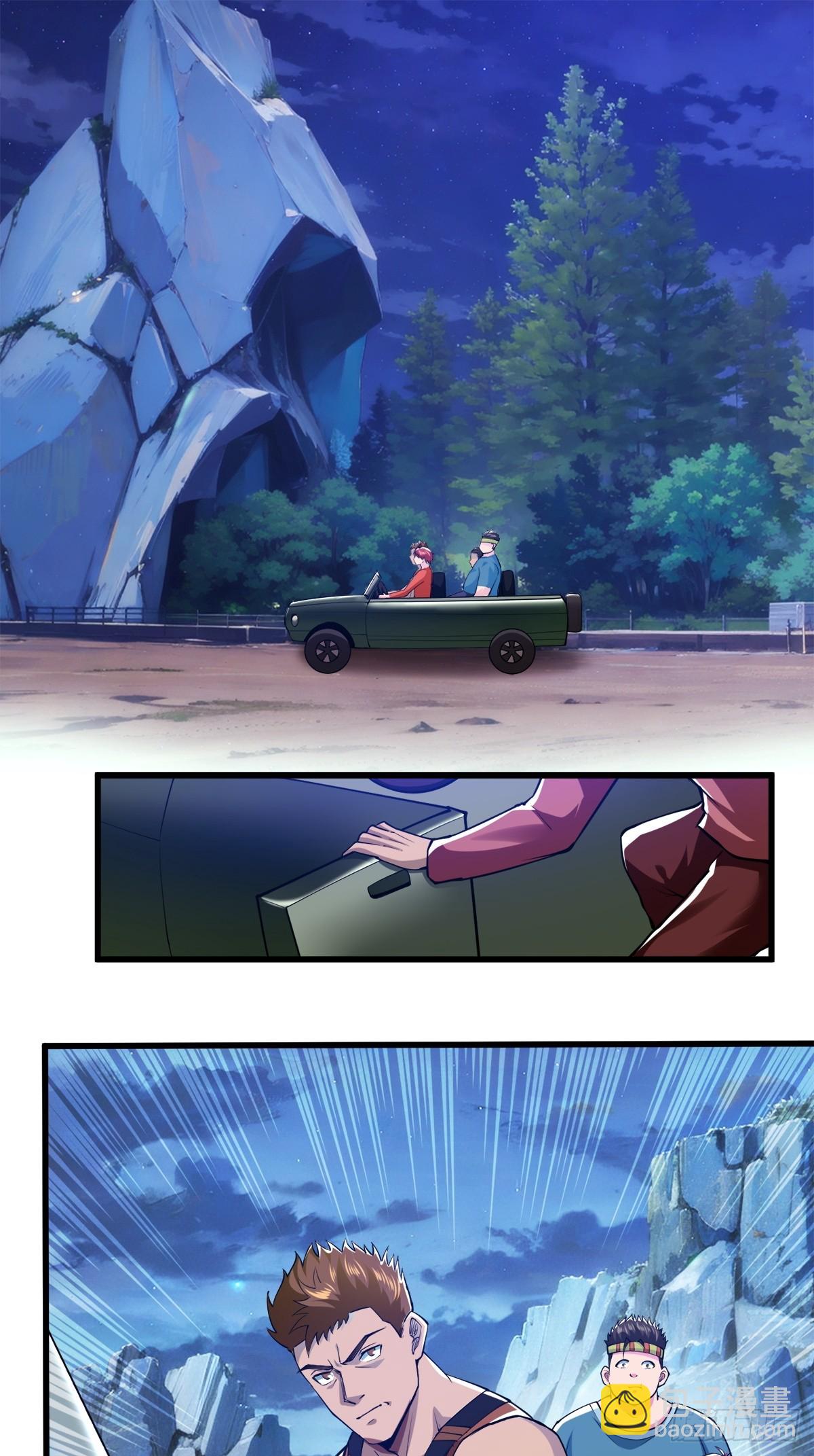 气煞我也，真神豪！-第3话