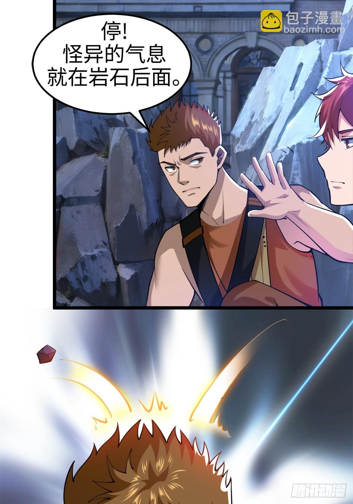 气煞我也，真神豪！-第3话