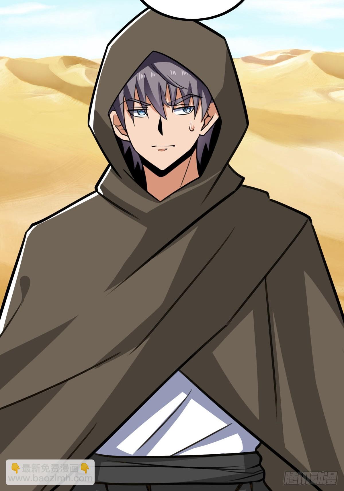 饭店中的禁忌(1/2)-第31话