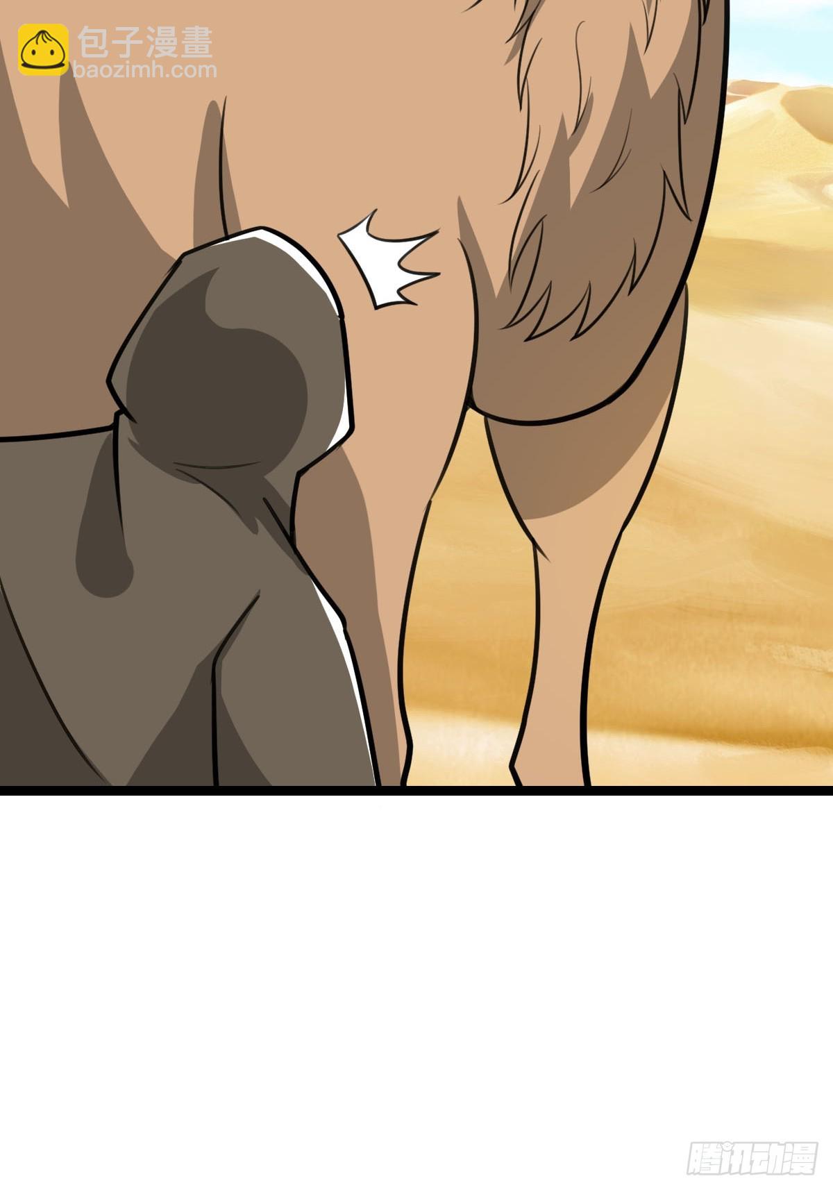 饭店中的禁忌(1/2)-第31话