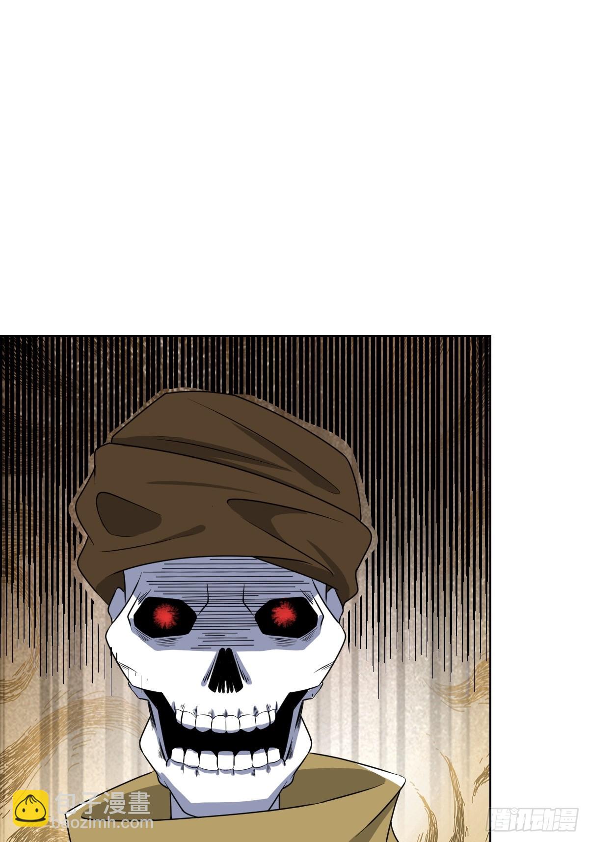 不太聪明的陷阱(1/2)-第33话