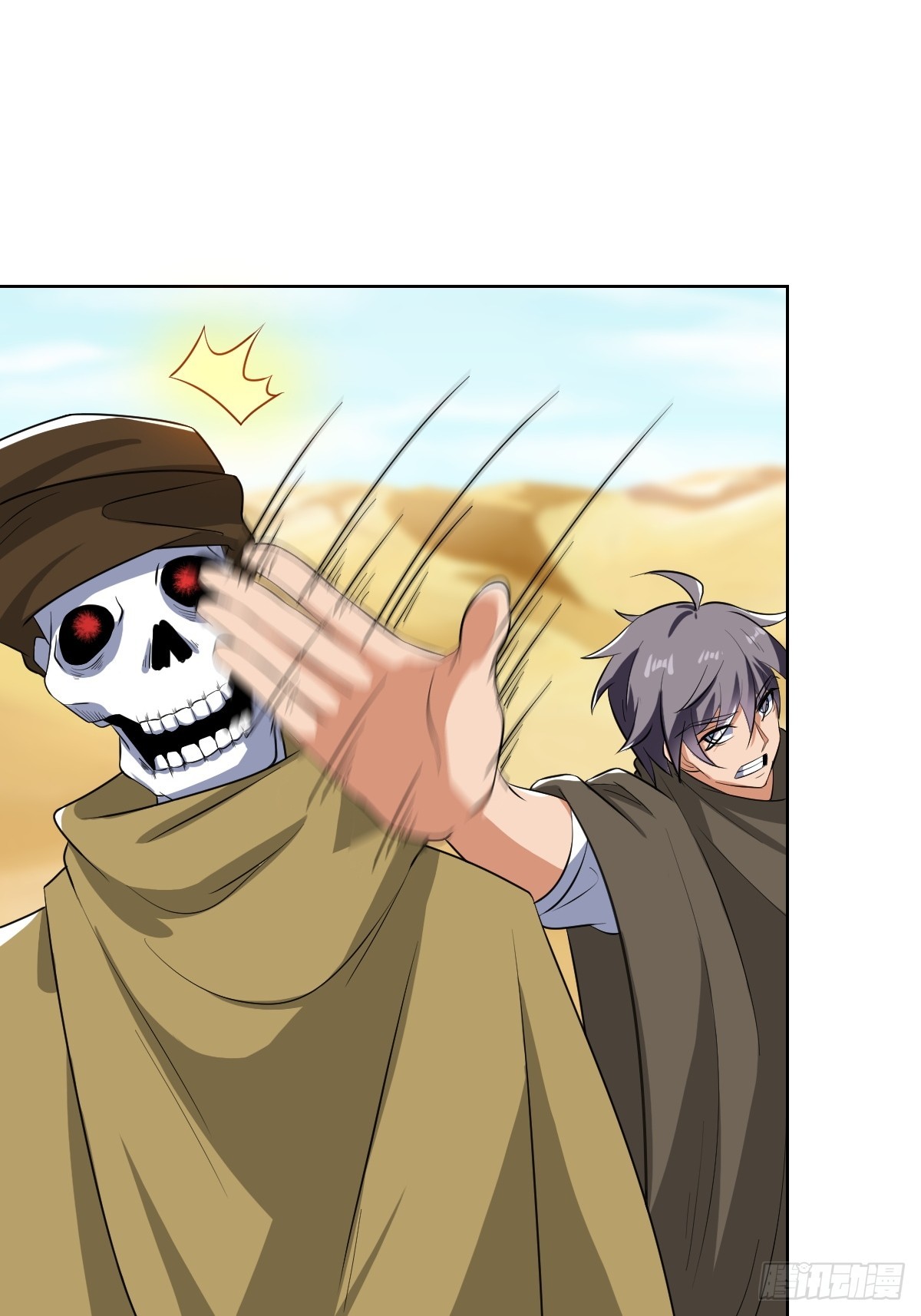 不太聪明的陷阱(1/2)-第33话