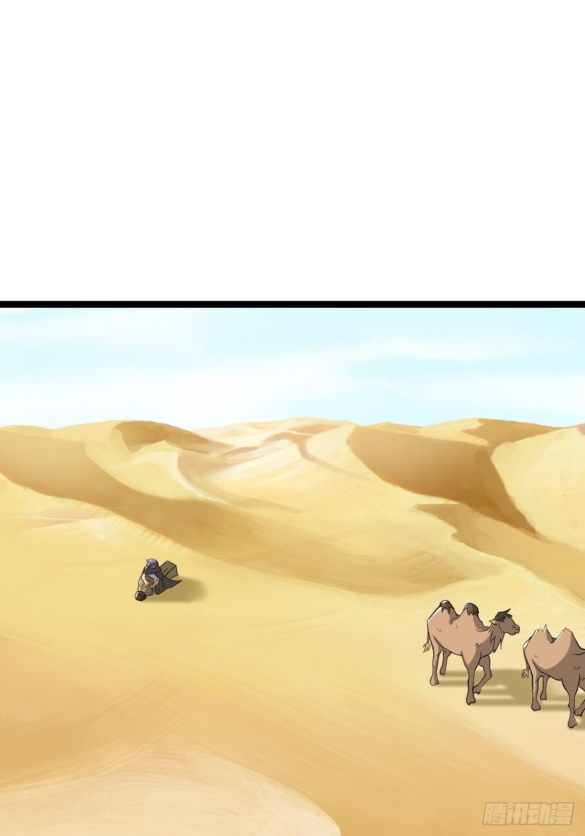 不太聪明的陷阱(1/2)-第33话