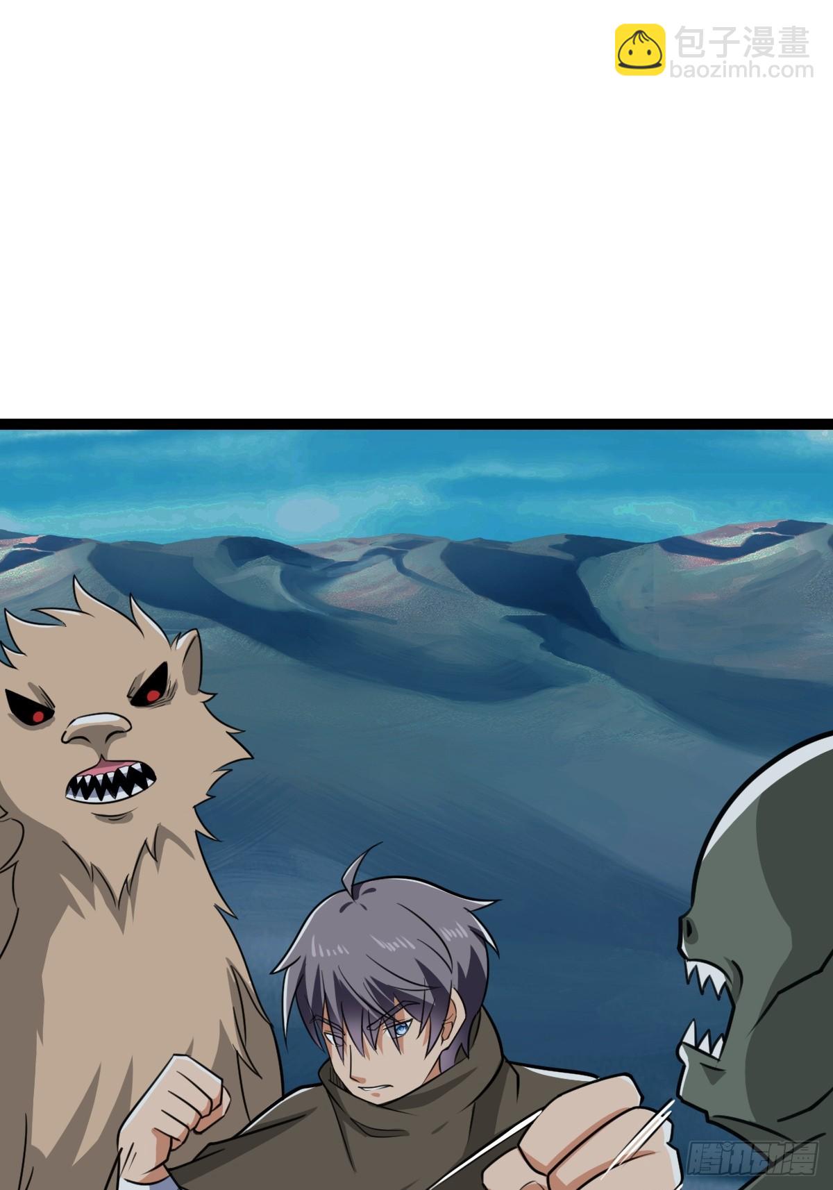 不太聪明的陷阱(1/2)-第33话