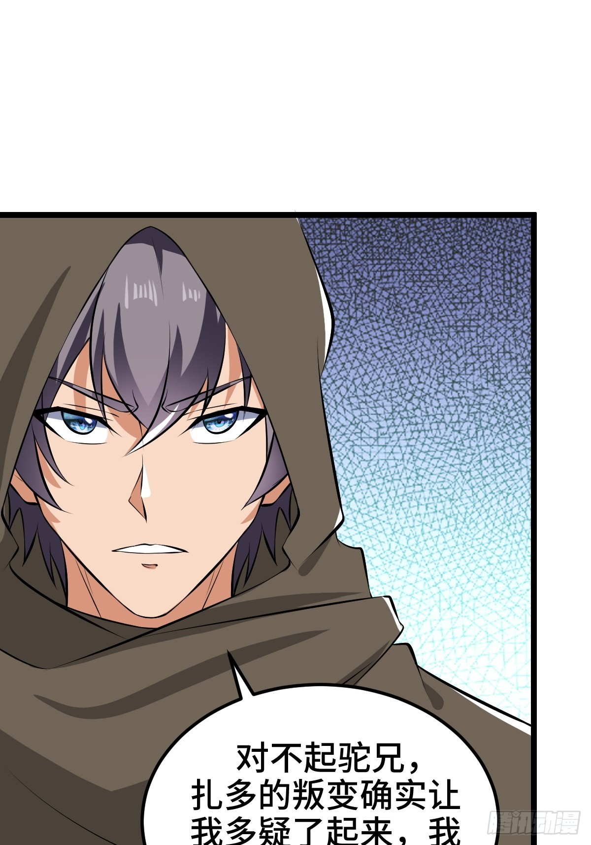 扎多现身(1/2)-第35话