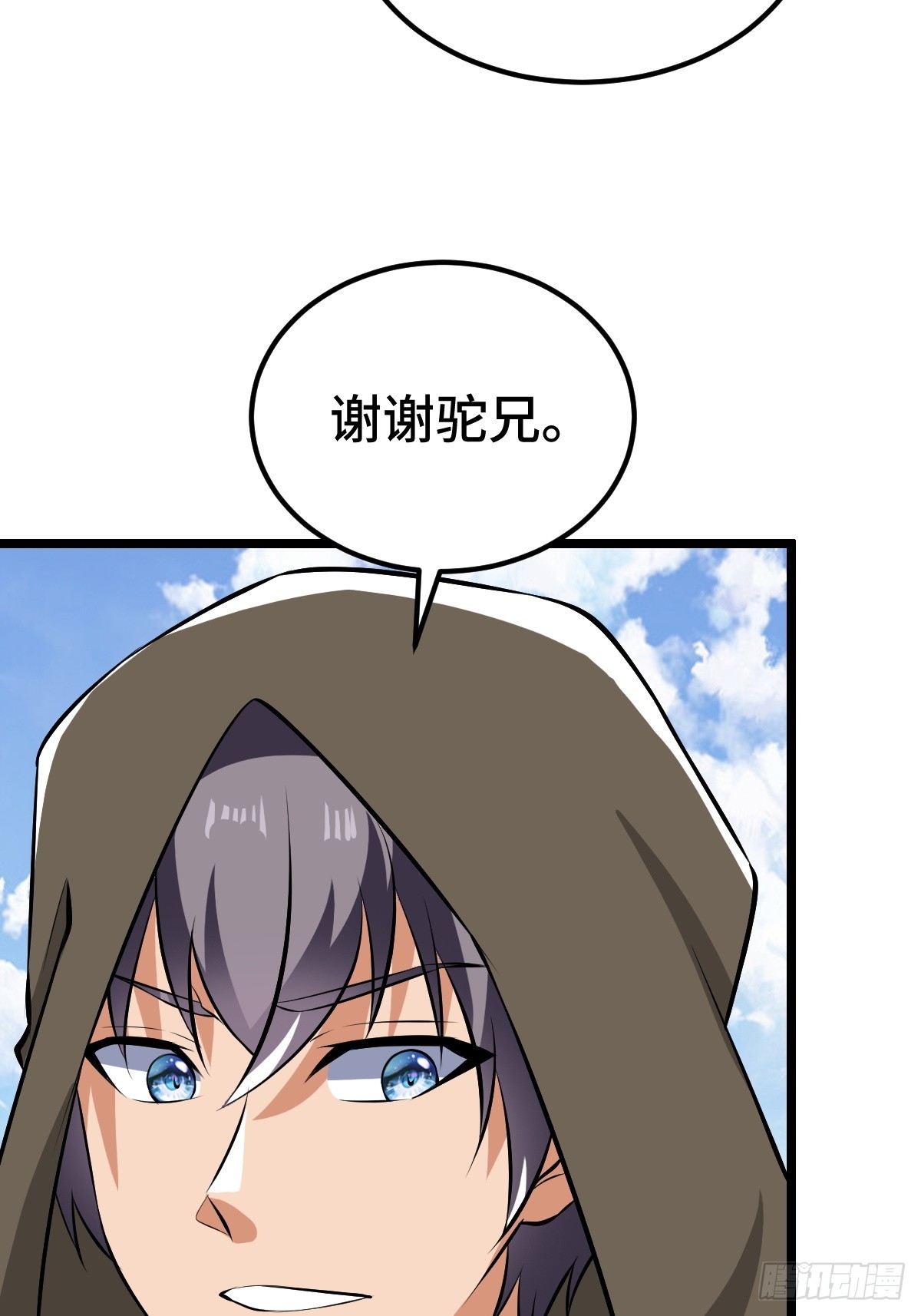 扎多现身(1/2)-第35话