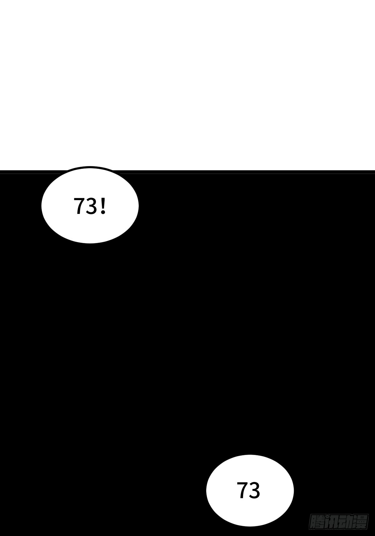 扎多现身(1/2)-第35话