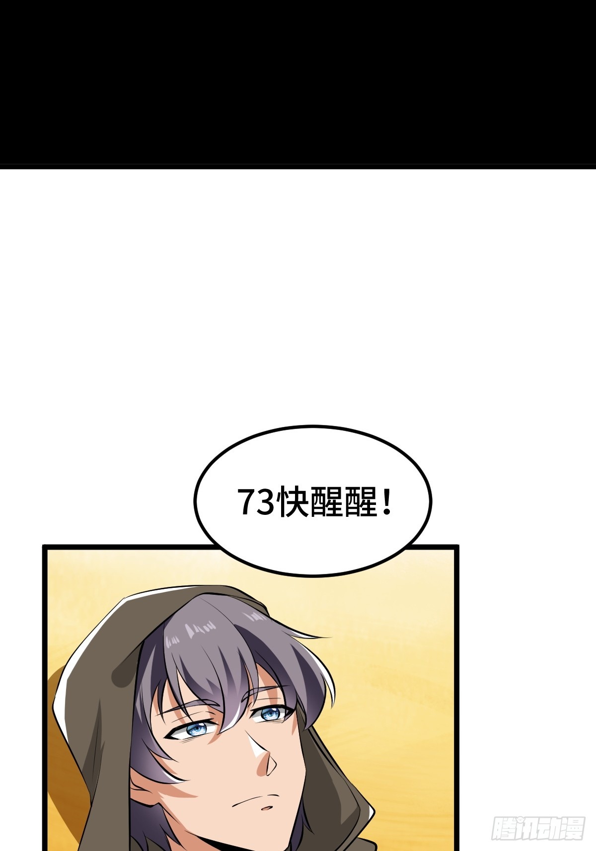 扎多现身(1/2)-第35话