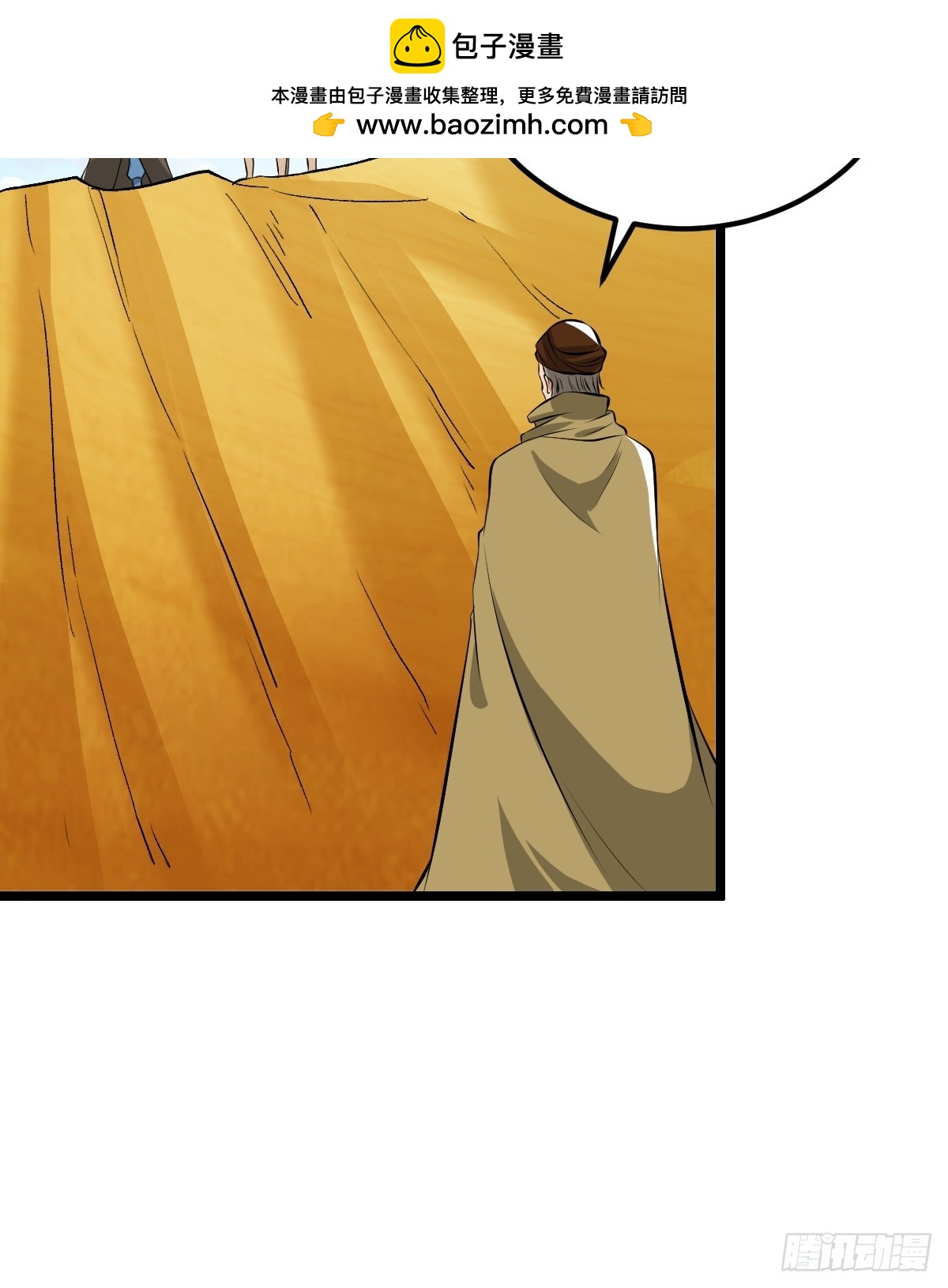 扎多现身(1/2)-第35话