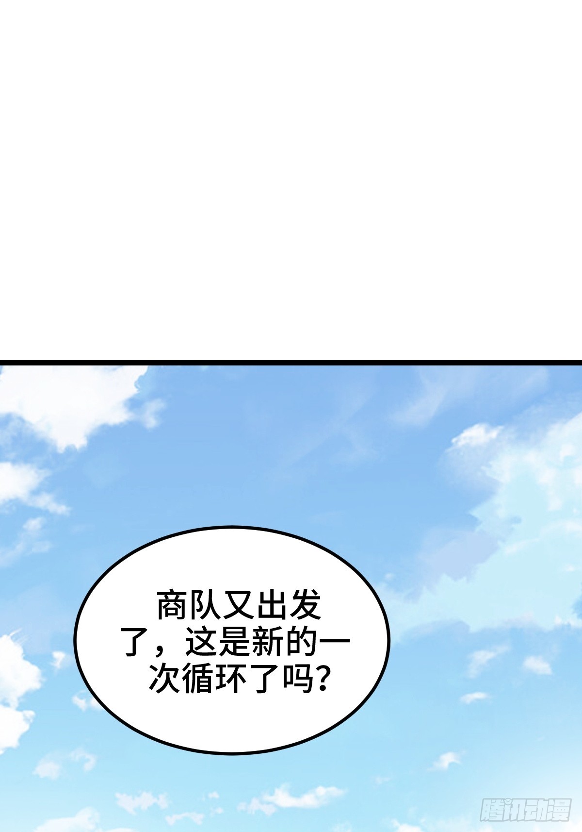 扎多现身(1/2)-第35话