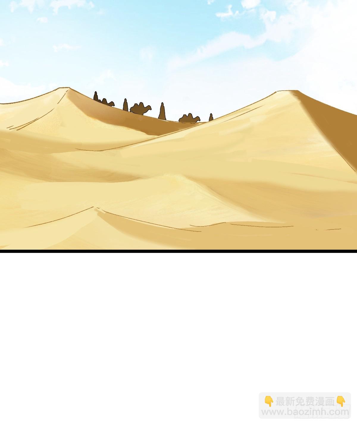 扎多现身(1/2)-第35话