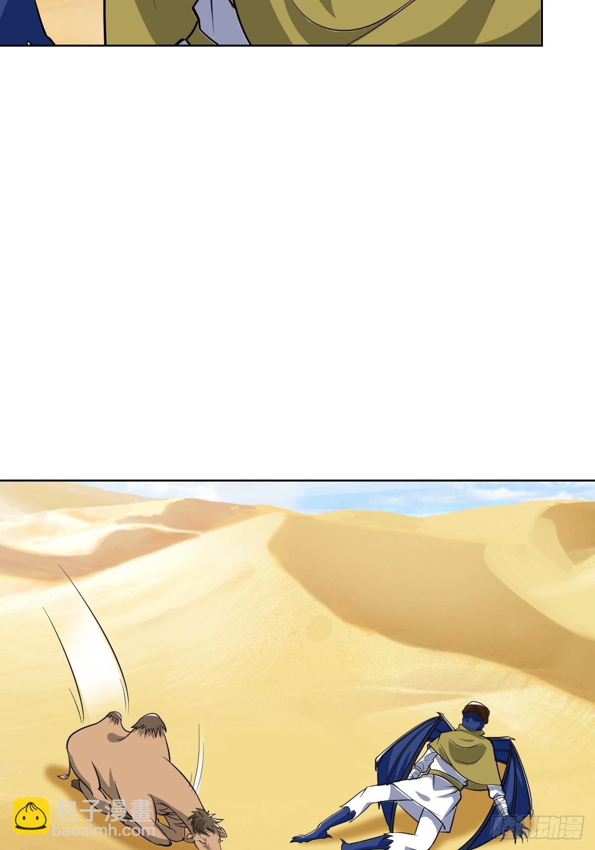 局长的惊喜(1/2)-第37话