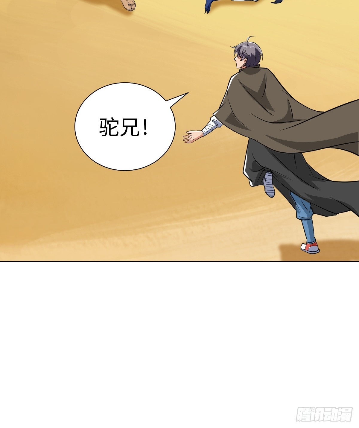 局长的惊喜(1/2)-第37话