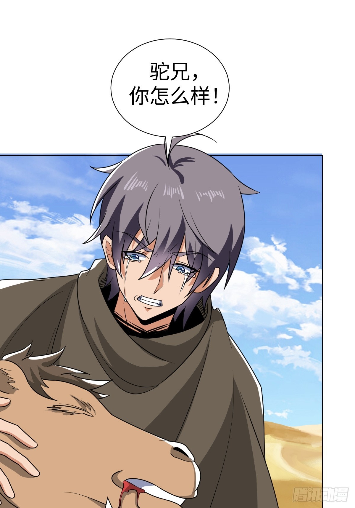 局长的惊喜(1/2)-第37话