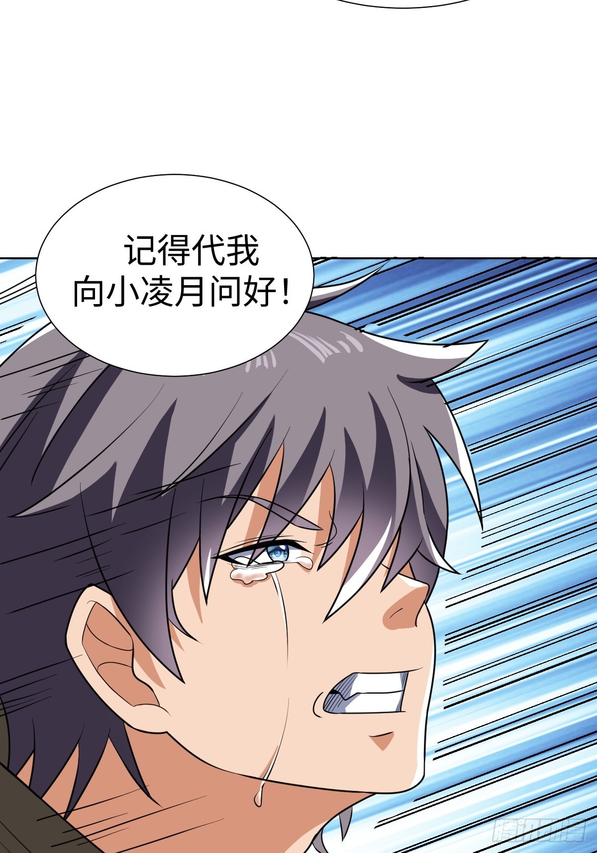 局长的惊喜(1/2)-第37话