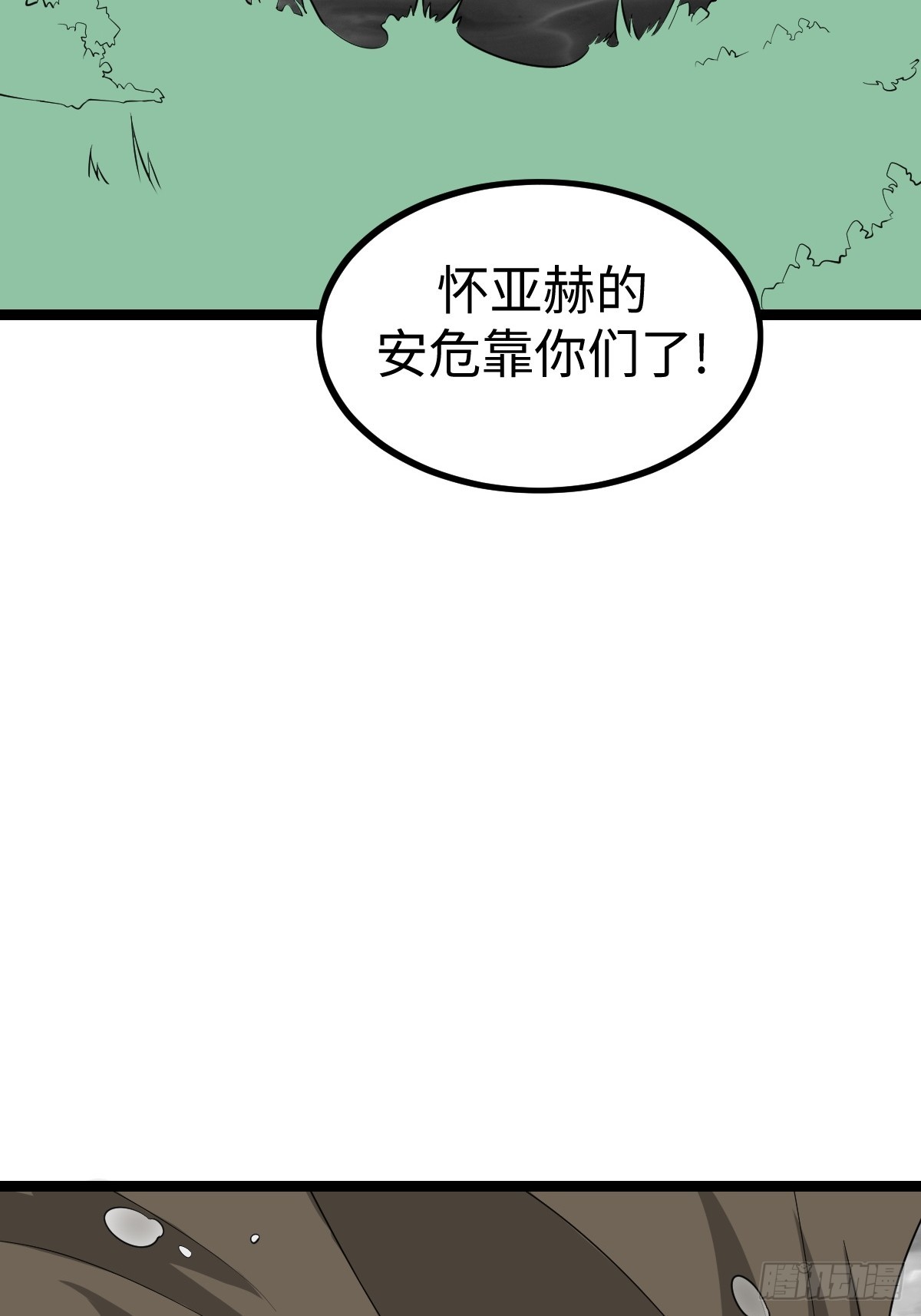 局长的惊喜(1/2)-第37话