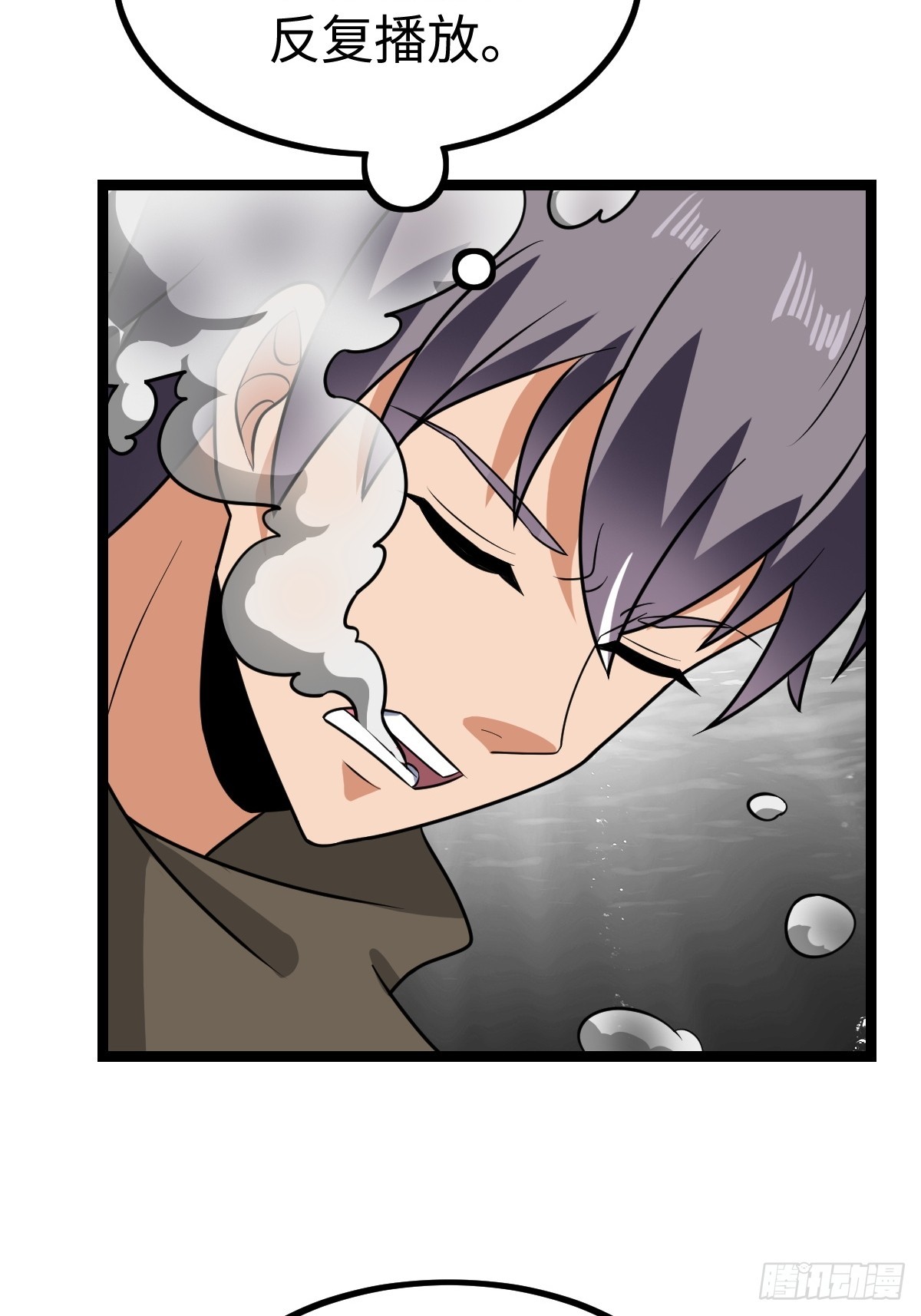 局长的惊喜(1/2)-第37话