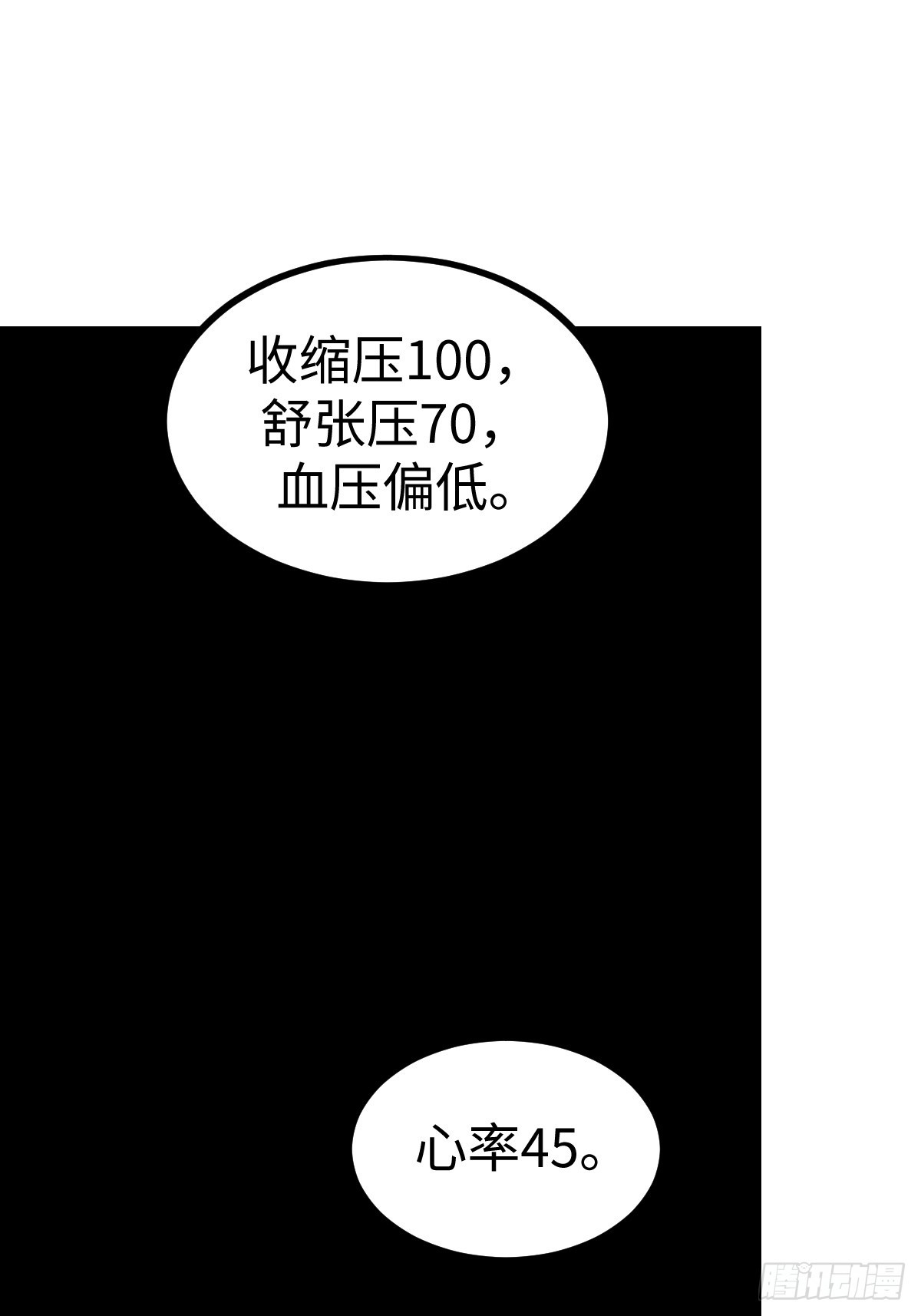 局长的惊喜(1/2)-第37话