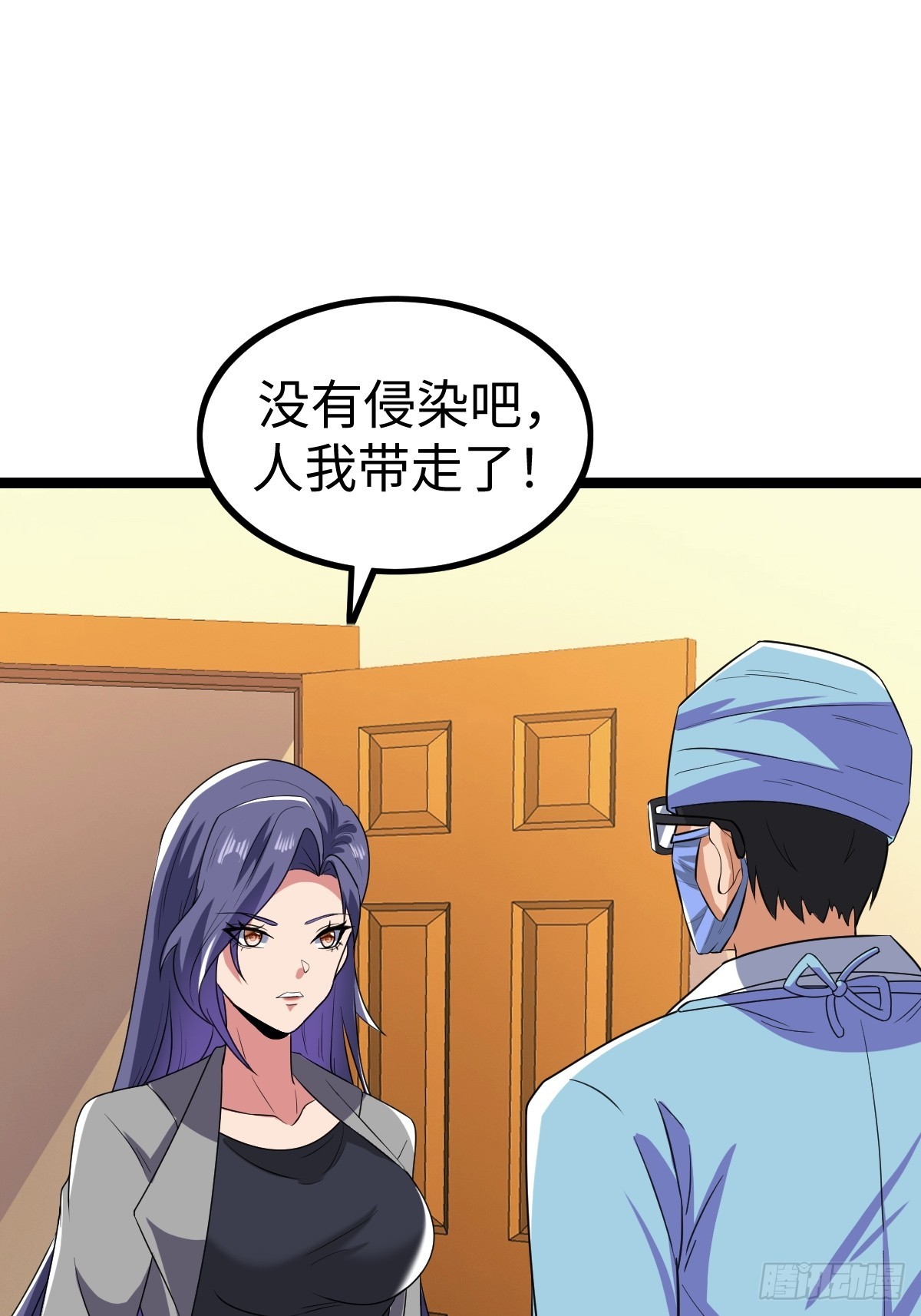 局长的惊喜(1/2)-第37话