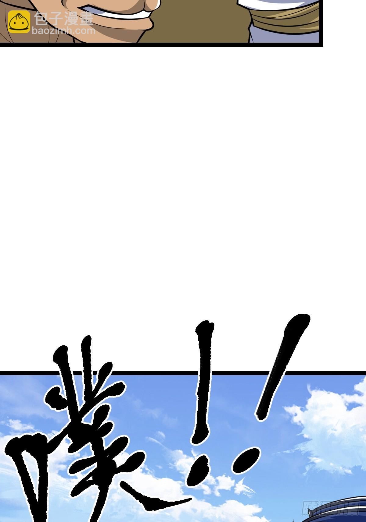 局长的惊喜(1/2)-第37话