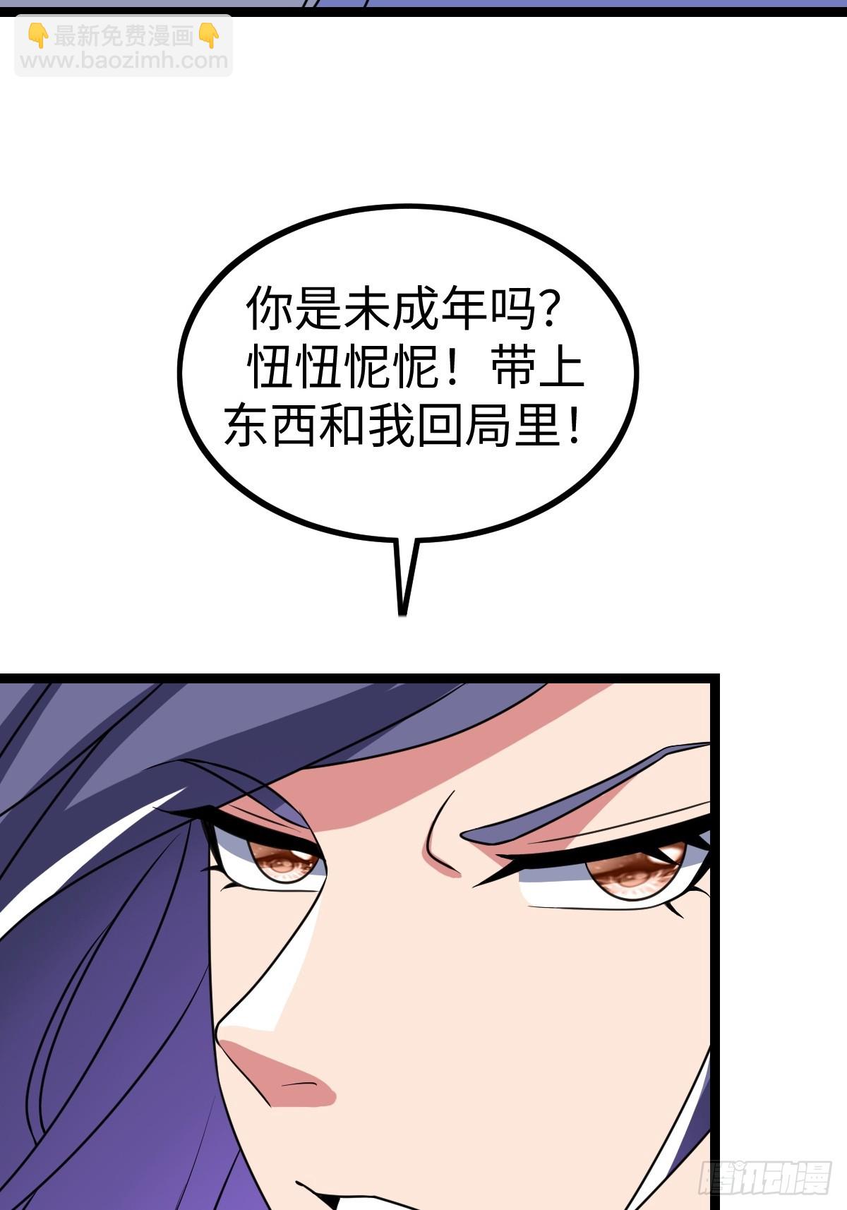 局长的惊喜(1/2)-第37话