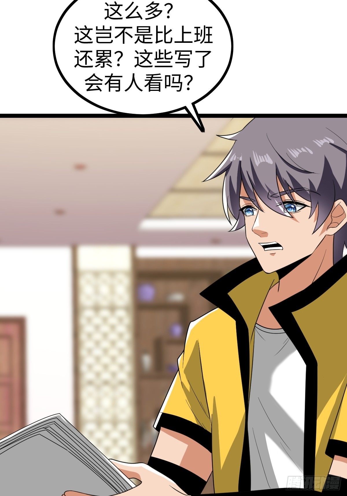 局长的惊喜(1/2)-第37话