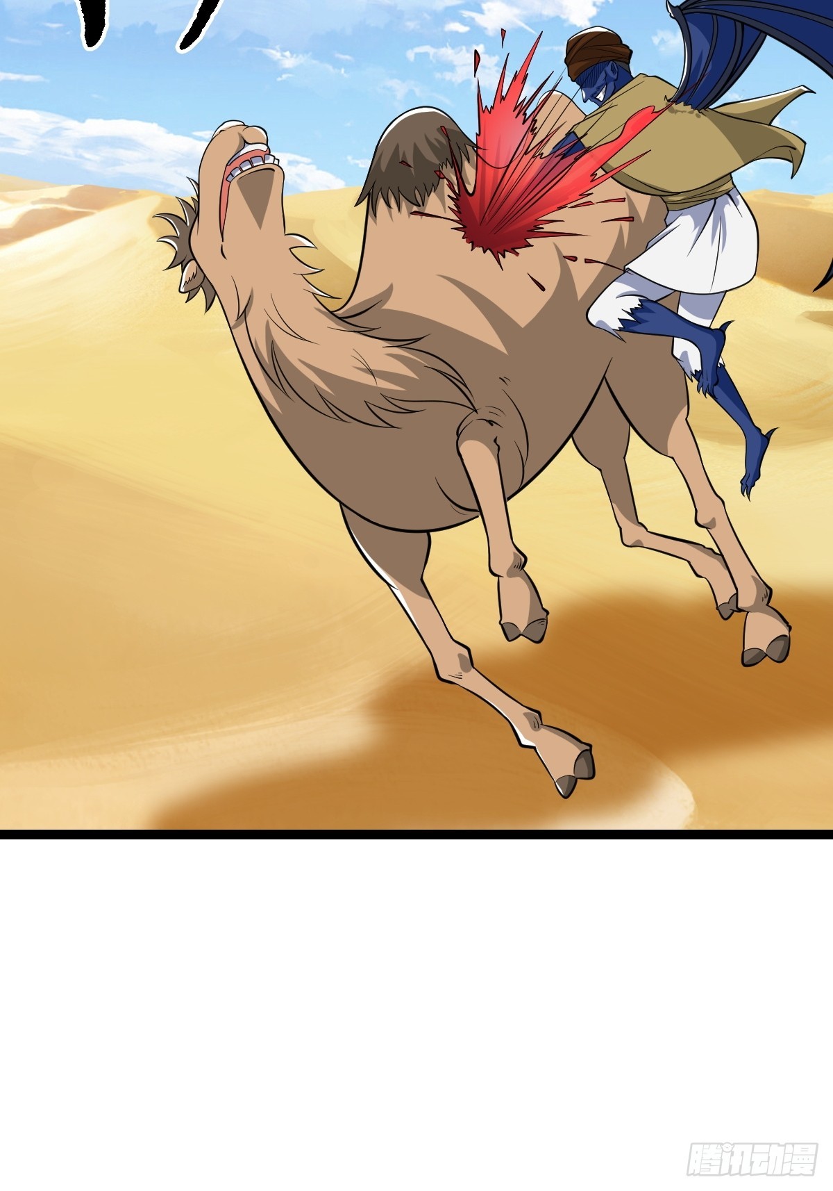 局长的惊喜(1/2)-第37话