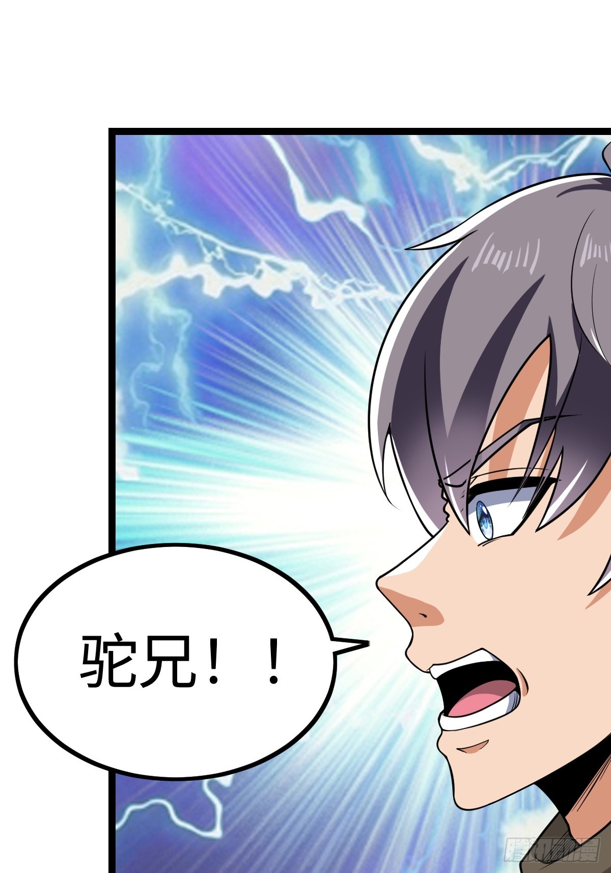 局长的惊喜(1/2)-第37话