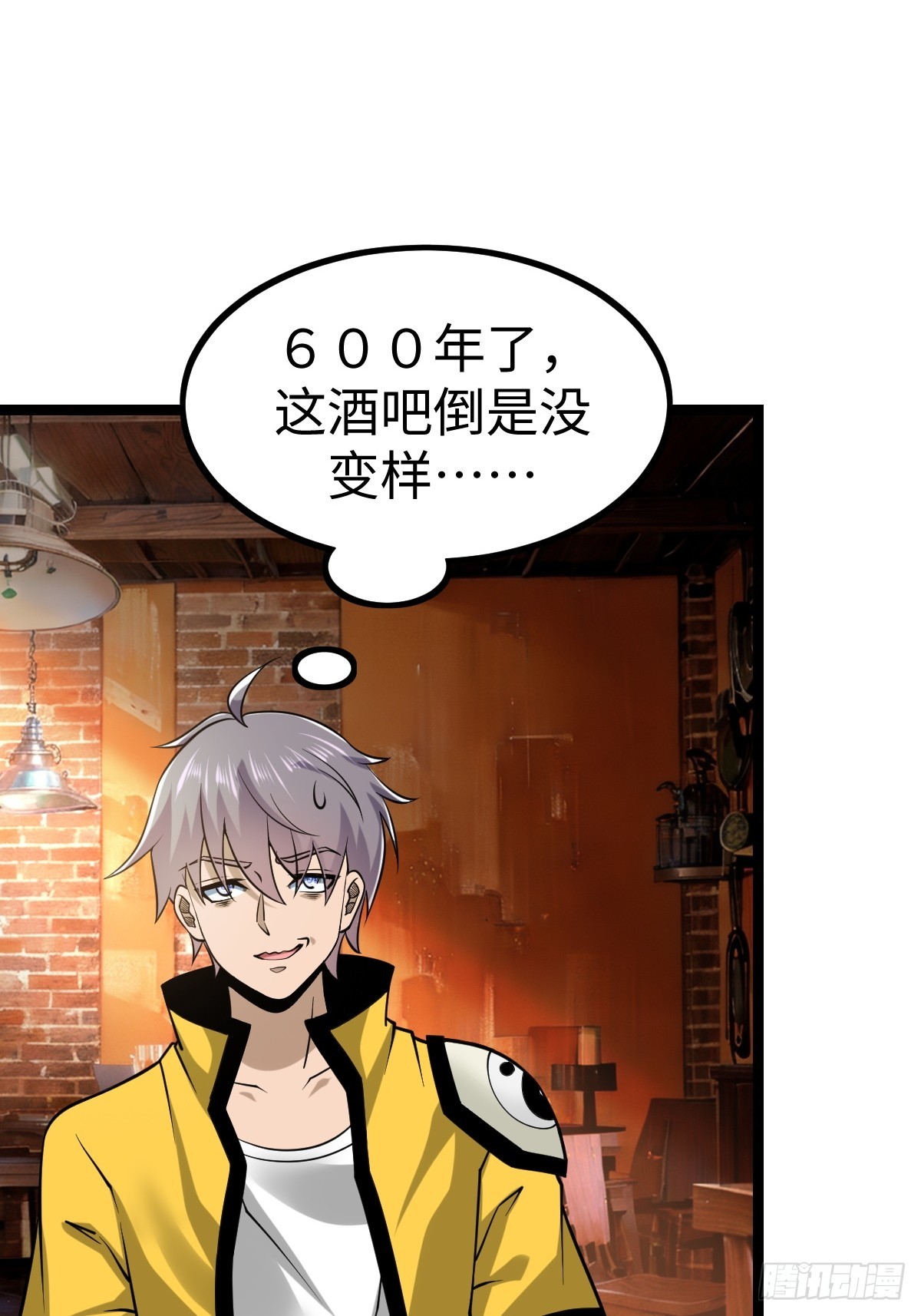 熟人相遇(1/2)-第39话