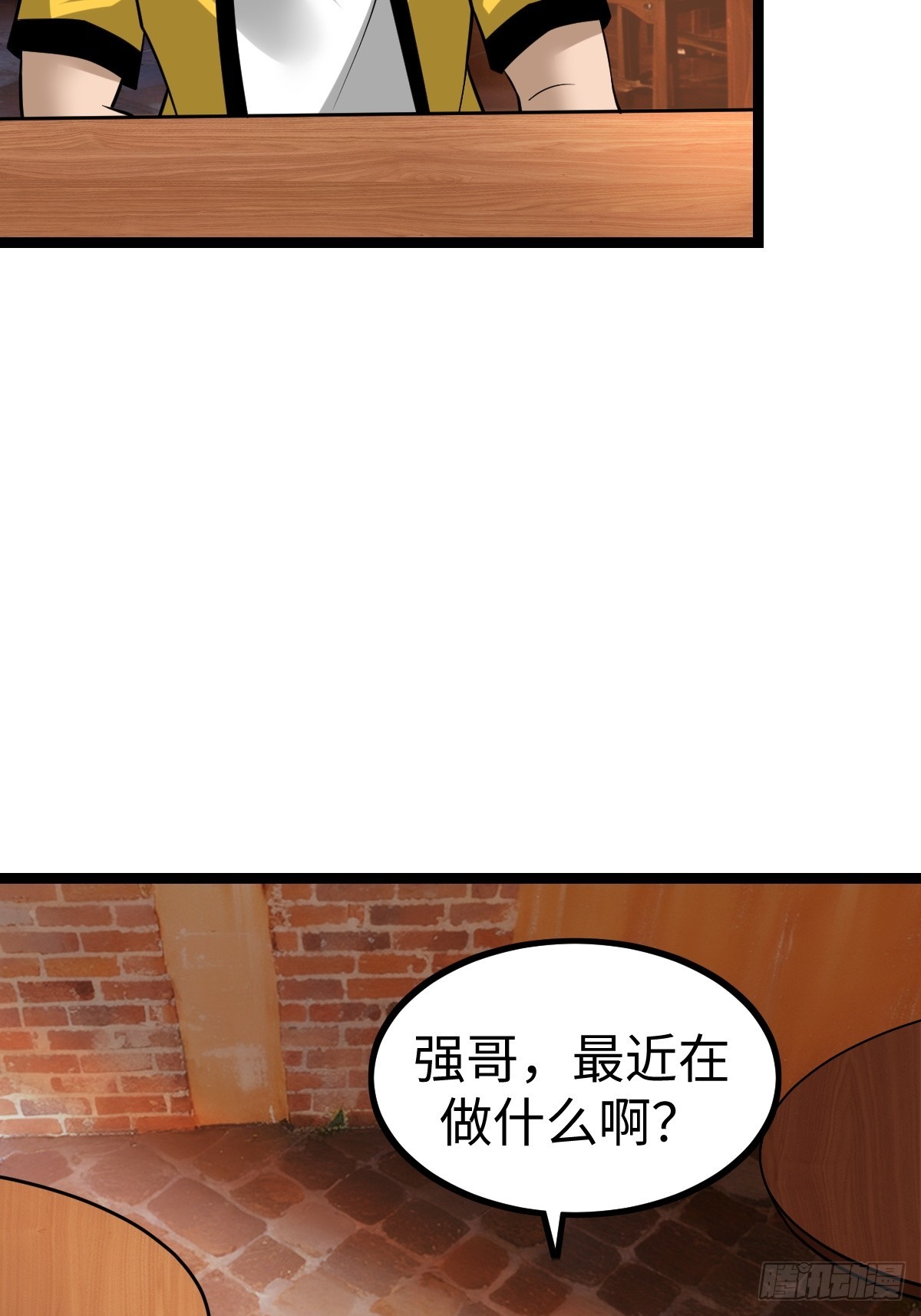 熟人相遇(1/2)-第39话