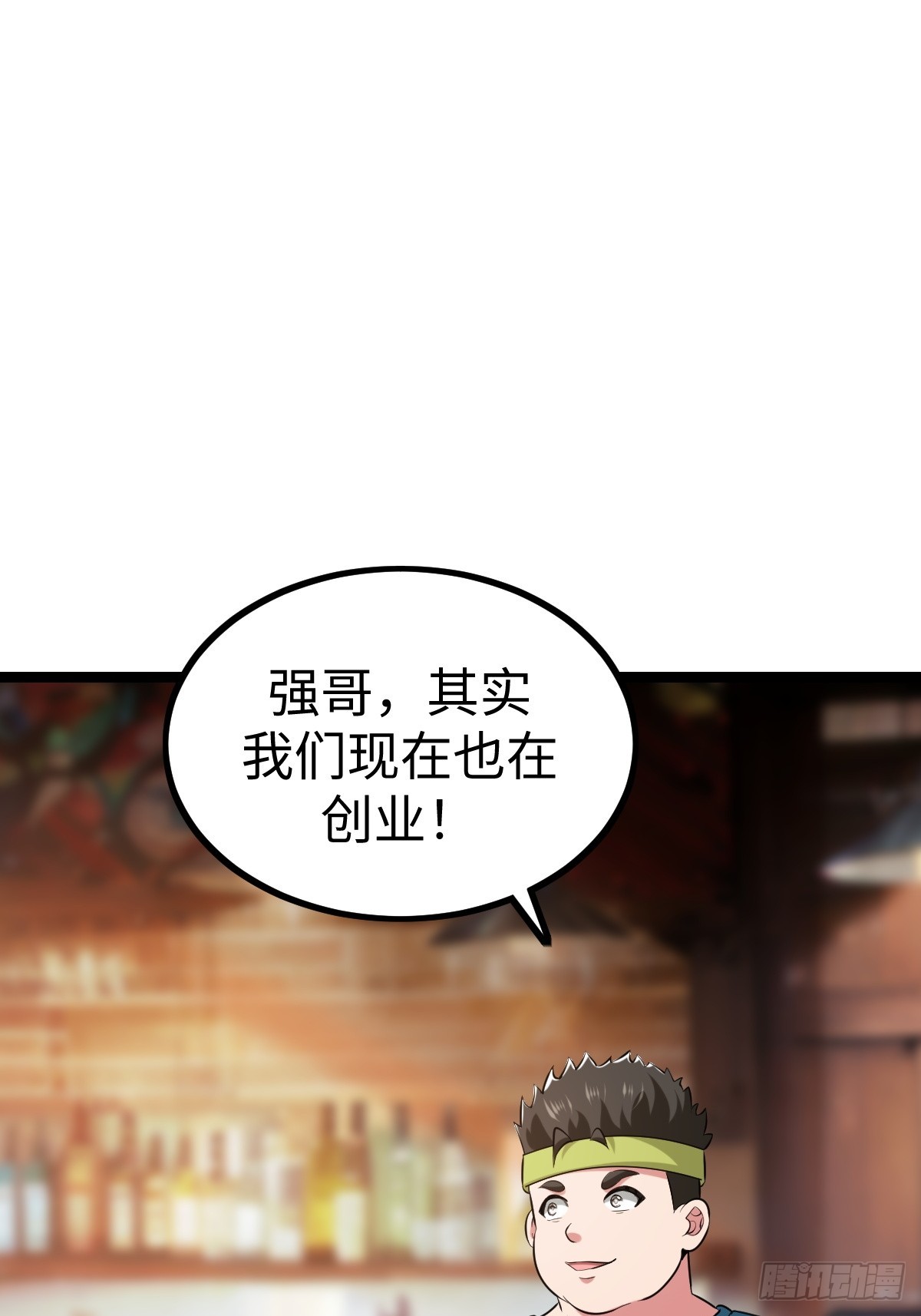 熟人相遇(1/2)-第39话