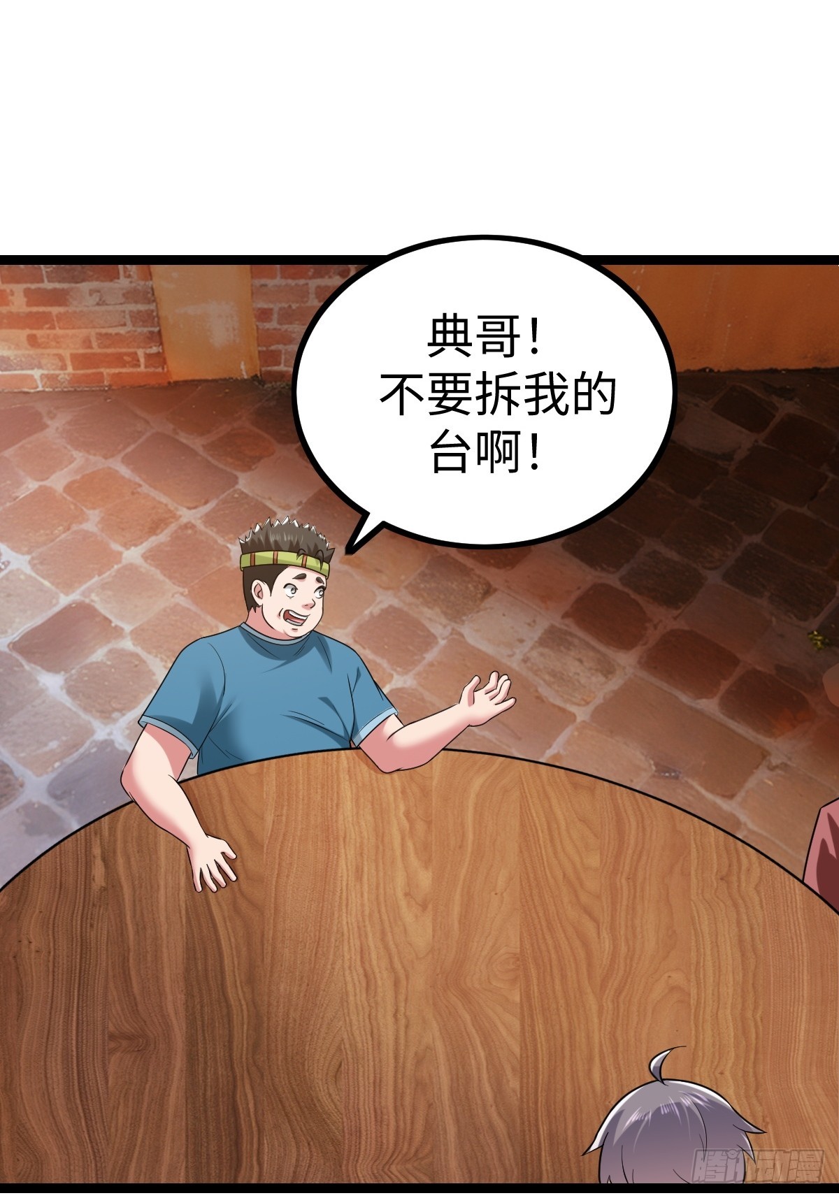 熟人相遇(1/2)-第39话