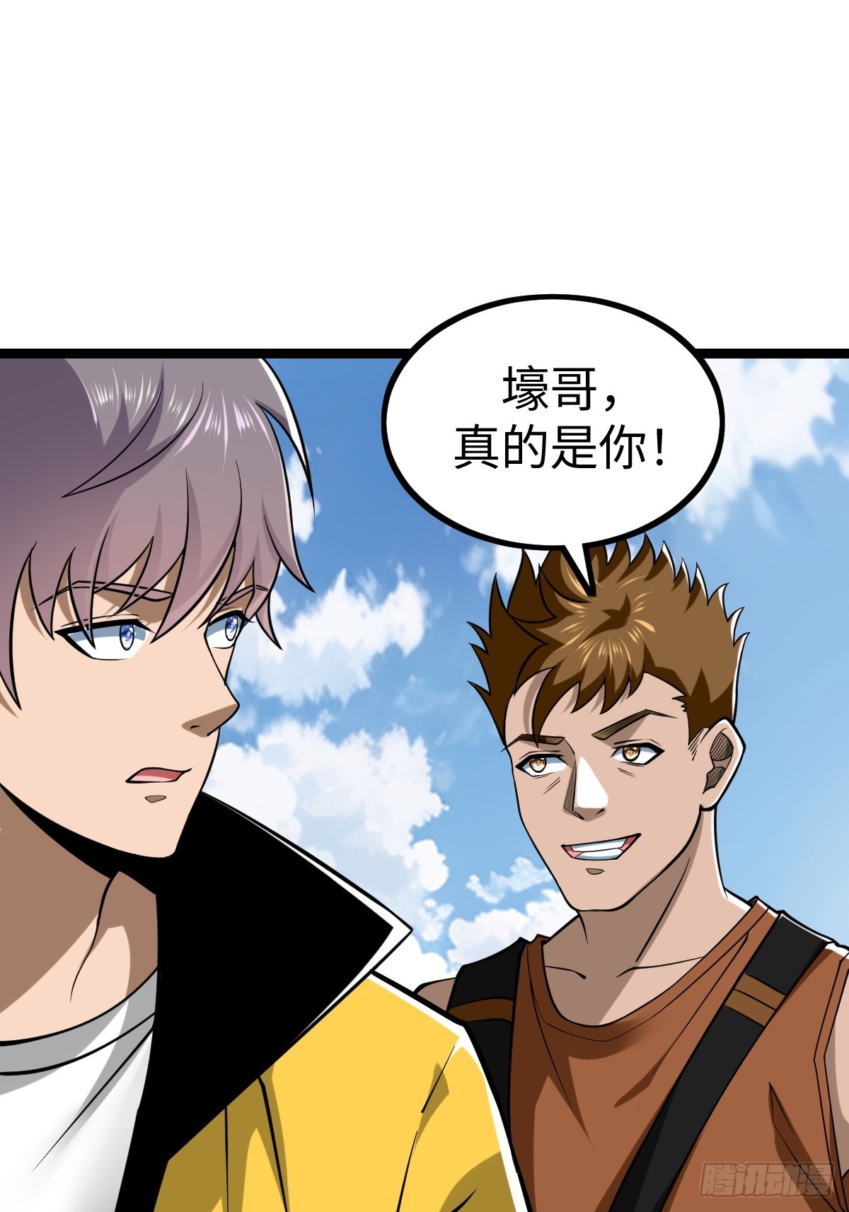 熟人相遇(1/2)-第39话