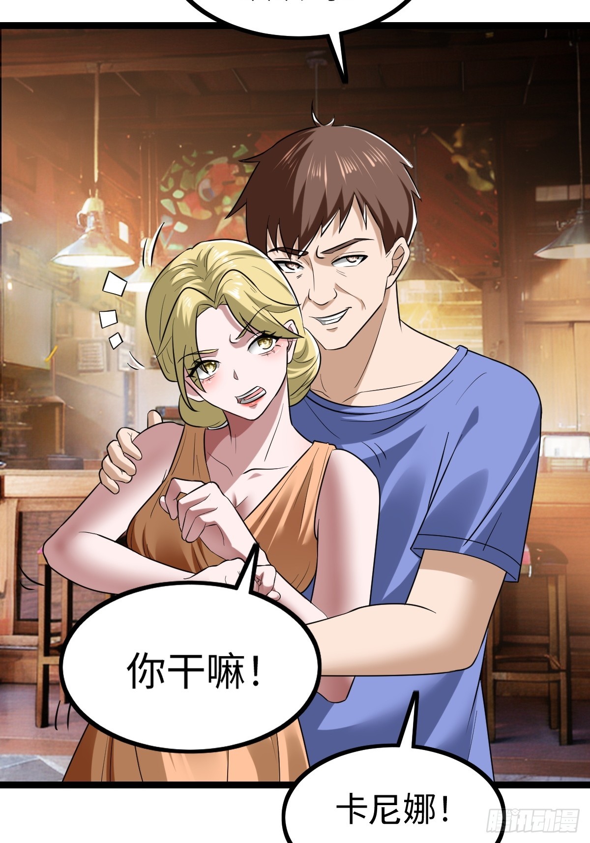 熟人相遇(1/2)-第39话