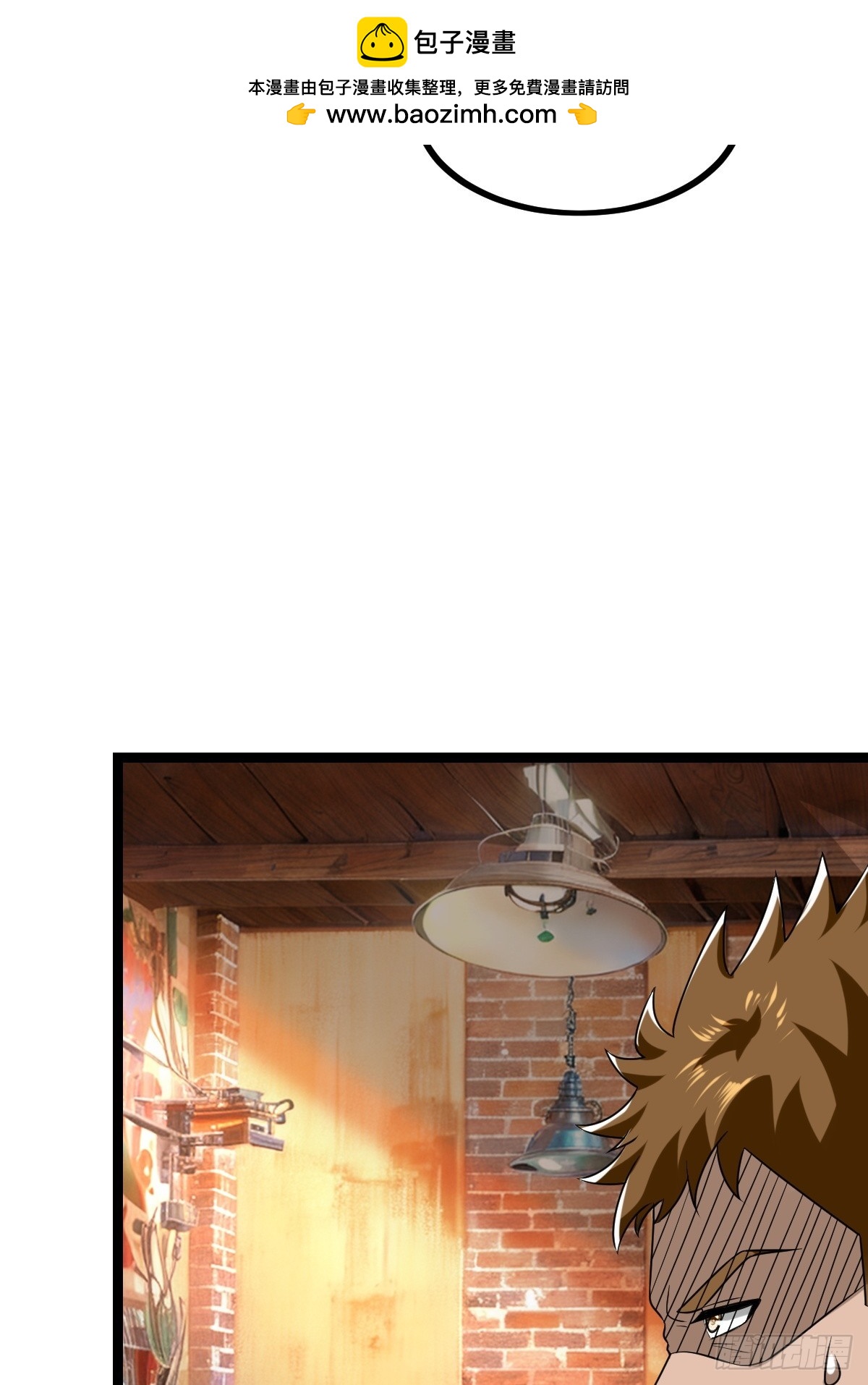 熟人相遇(1/2)-第39话