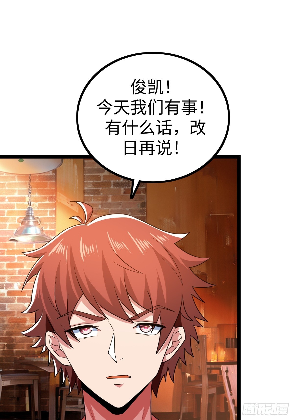 熟人相遇(1/2)-第39话