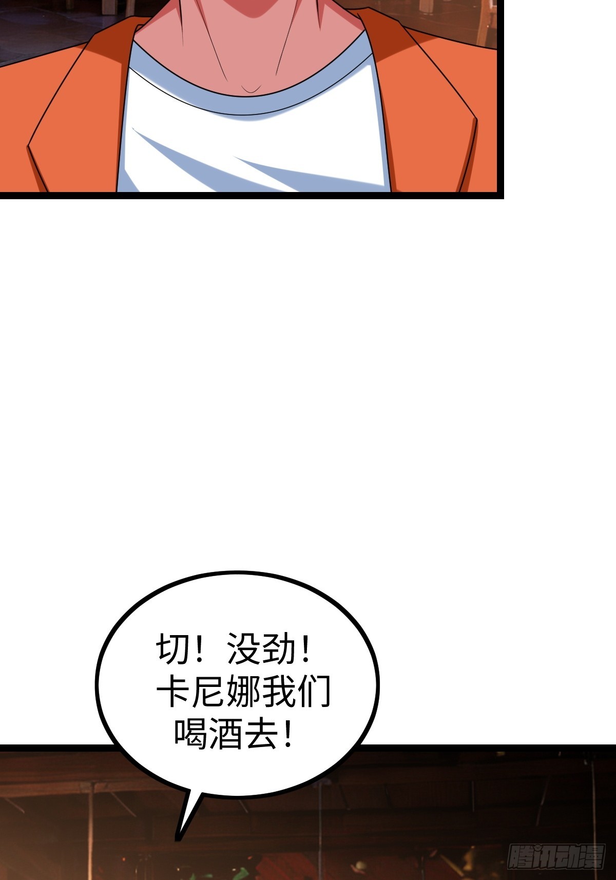 熟人相遇(1/2)-第39话