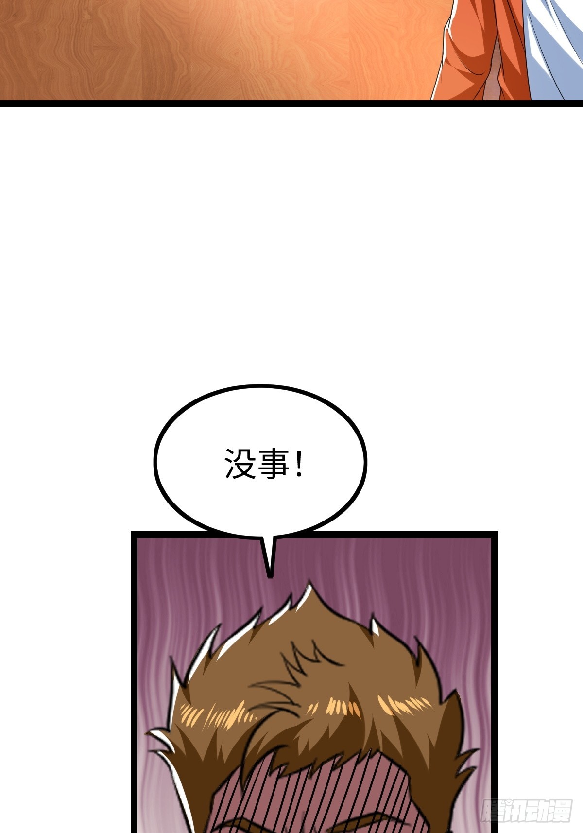 熟人相遇(1/2)-第39话