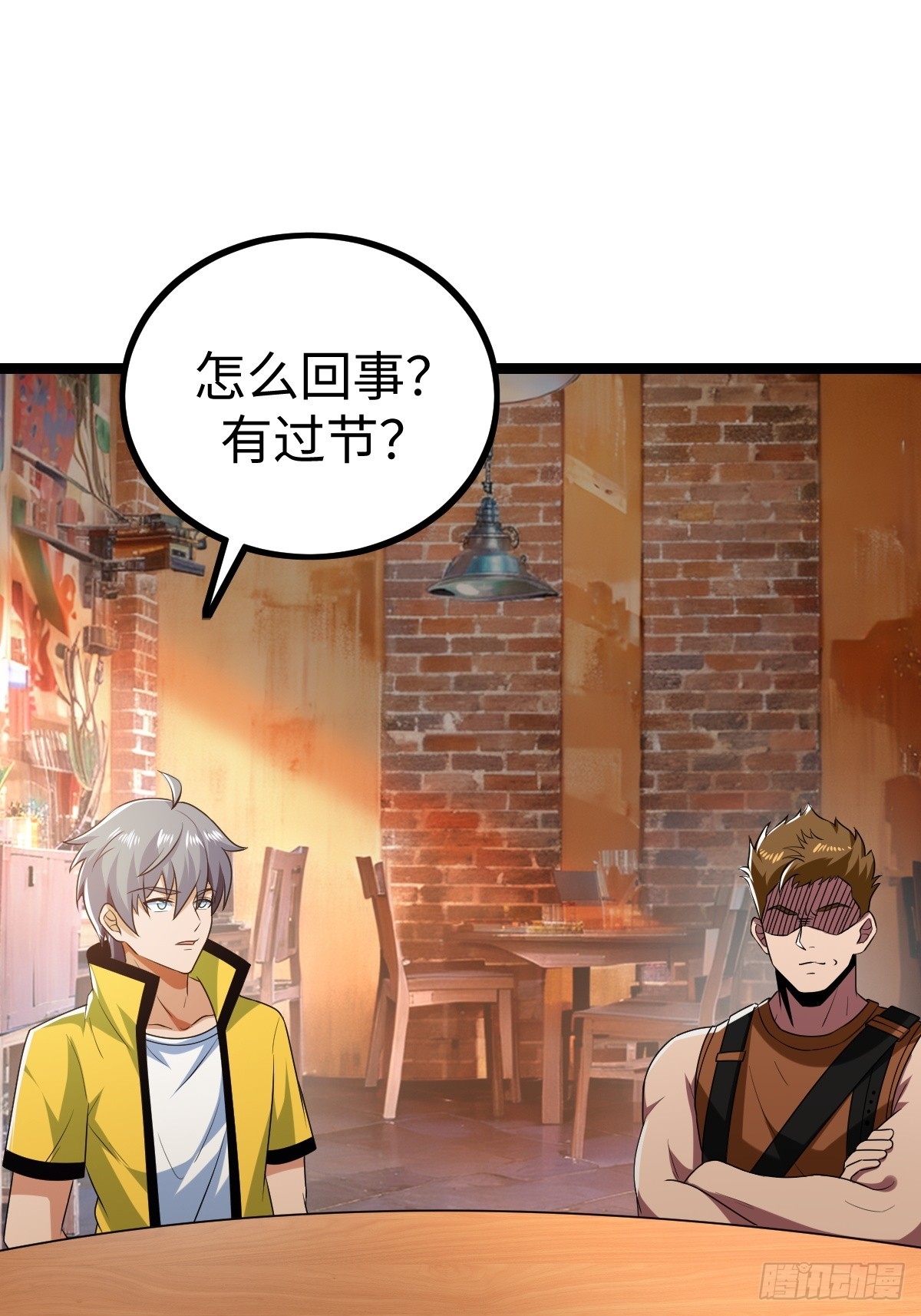 熟人相遇(1/2)-第39话