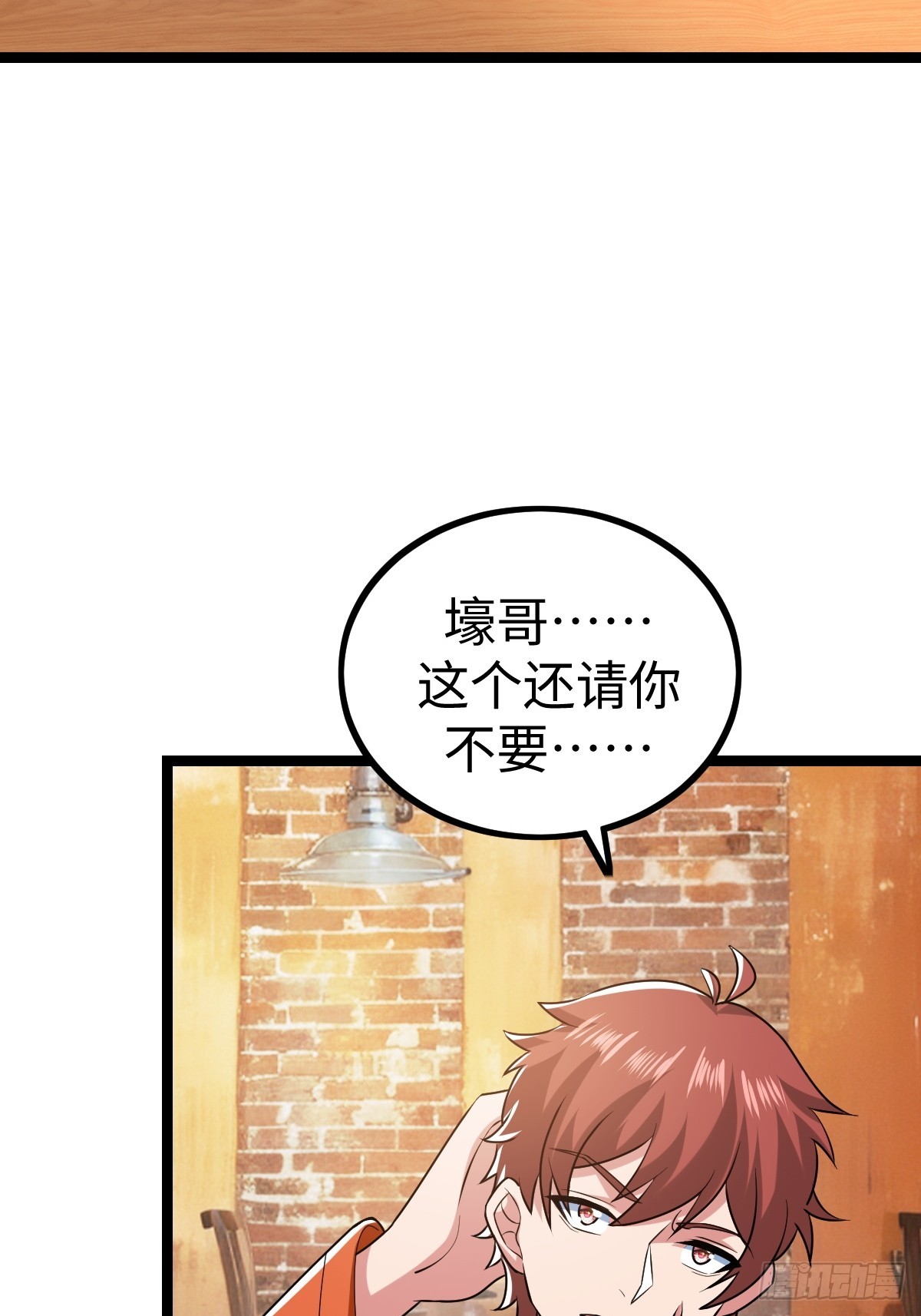 熟人相遇(1/2)-第39话