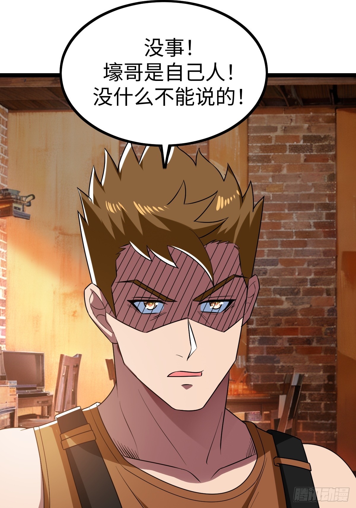 熟人相遇(1/2)-第39话