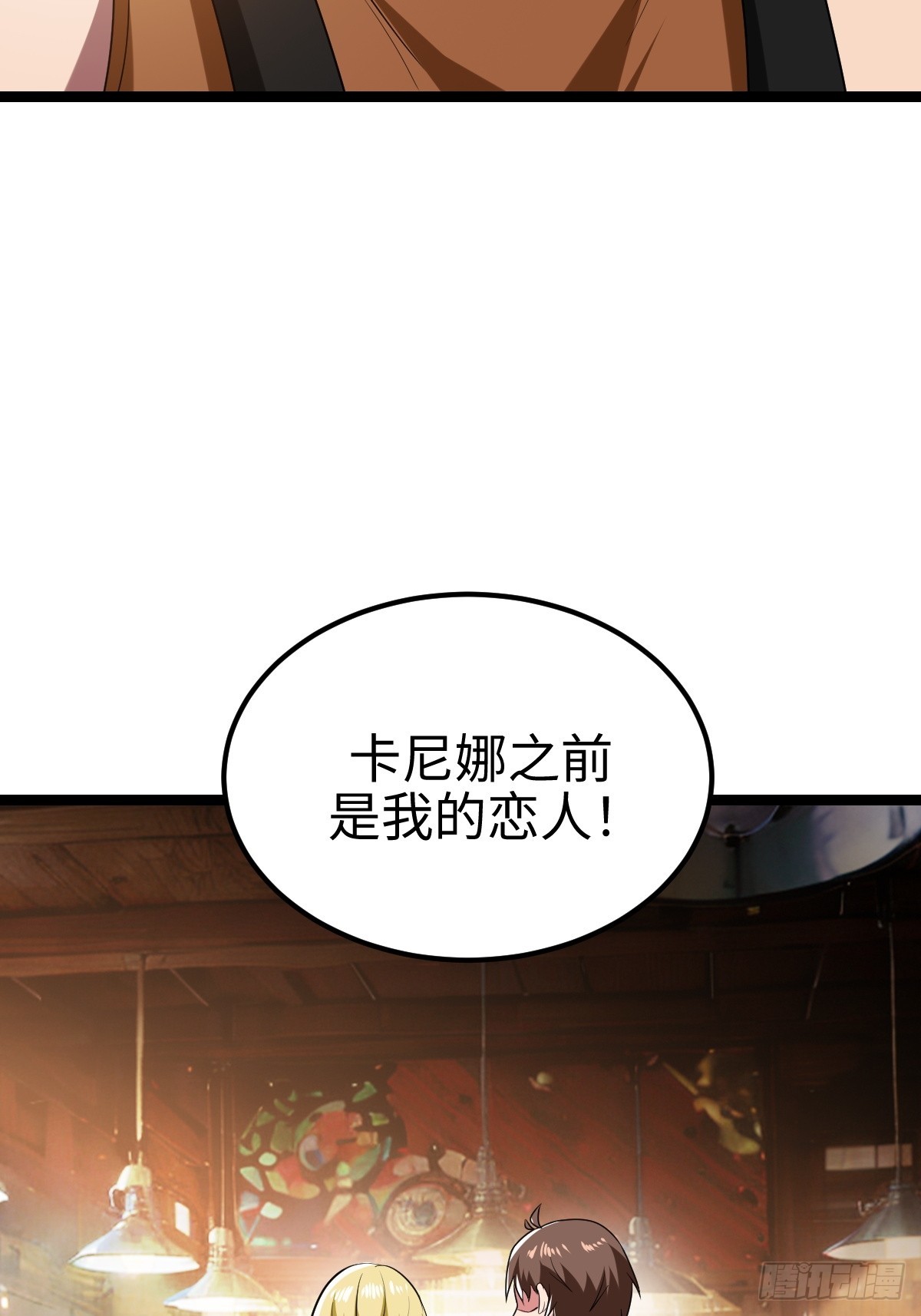 熟人相遇(1/2)-第39话