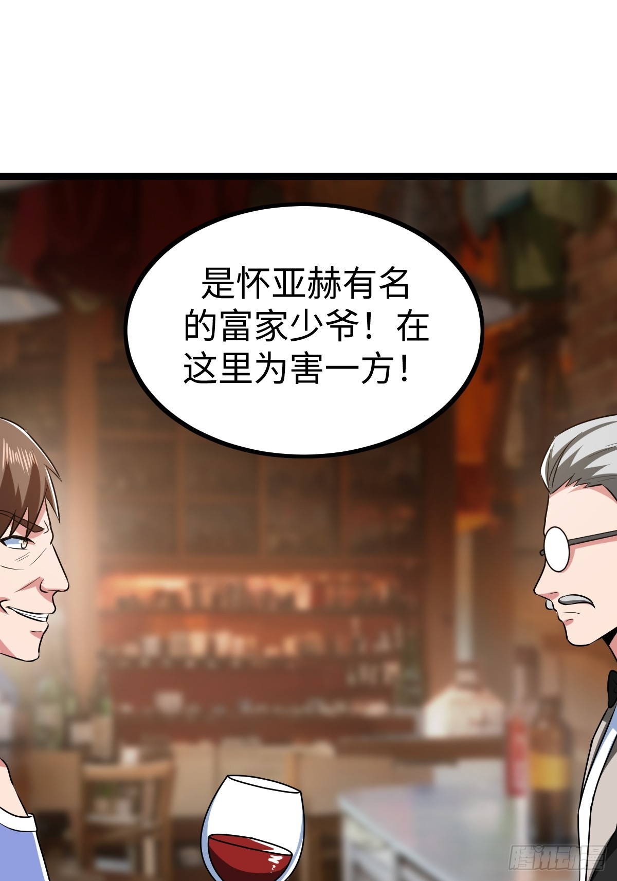 熟人相遇(1/2)-第39话