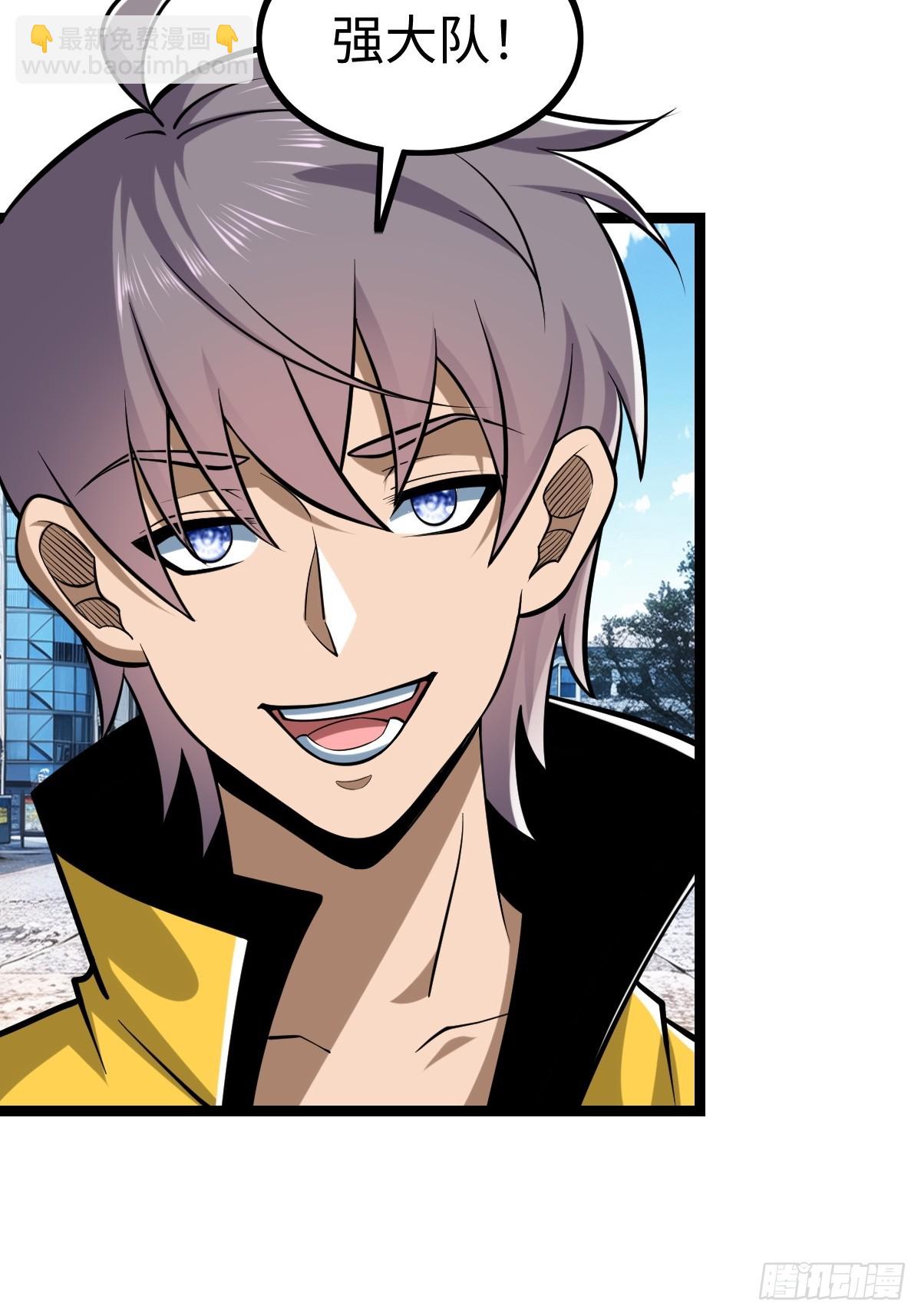 熟人相遇(1/2)-第39话