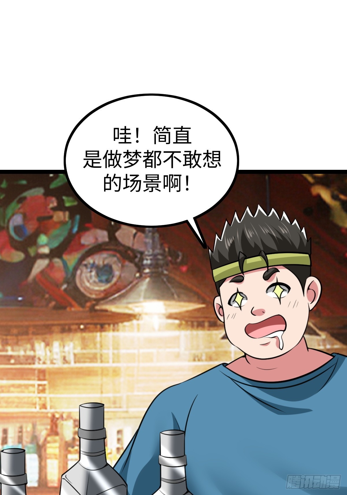 接收新信息(1/2)-第41话