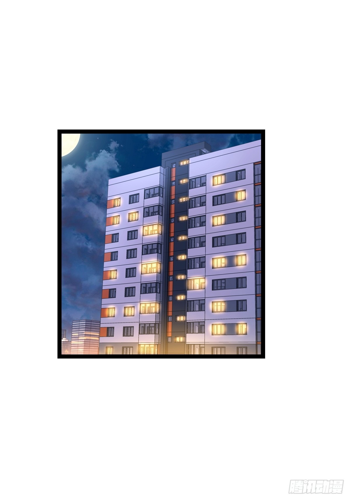 接收新信息(1/2)-第41话