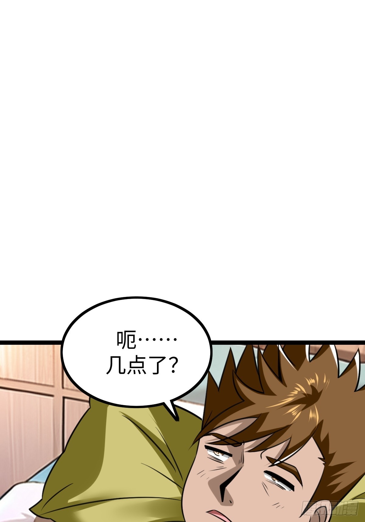 接收新信息(1/2)-第41话