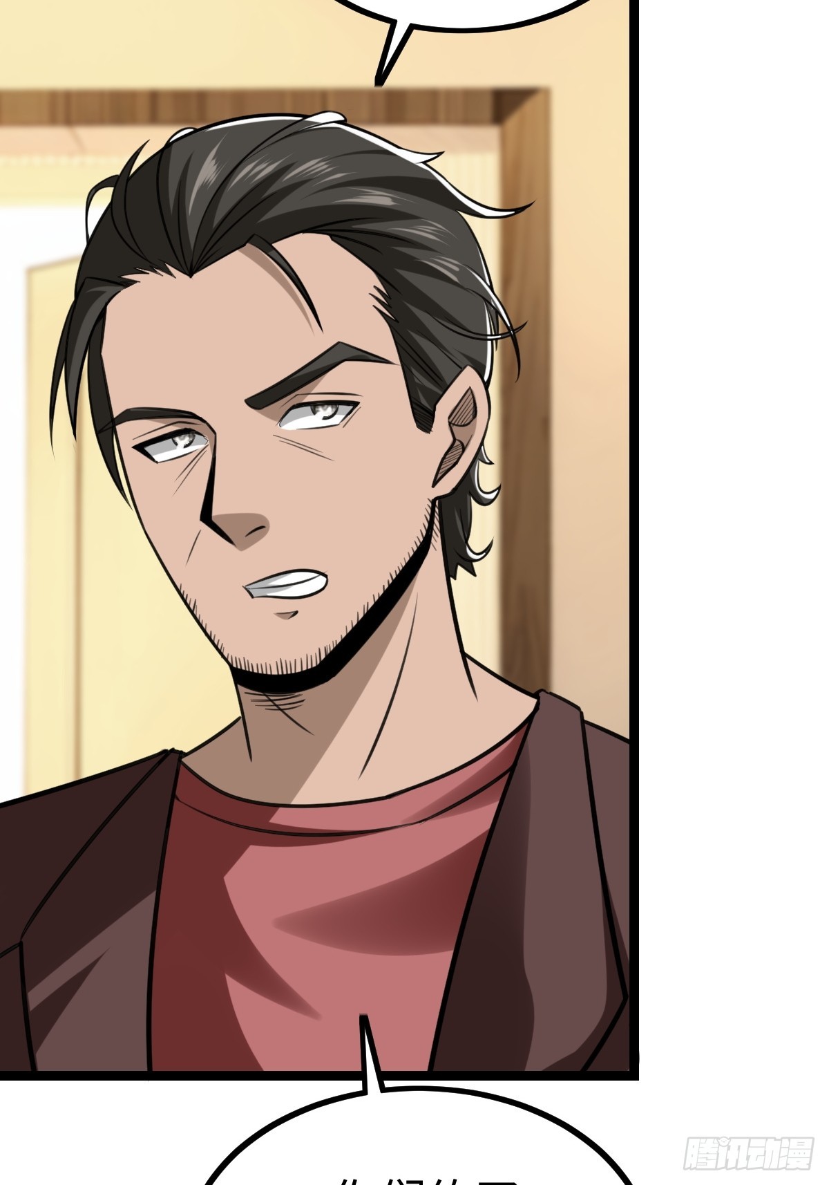 接收新信息(1/2)-第41话