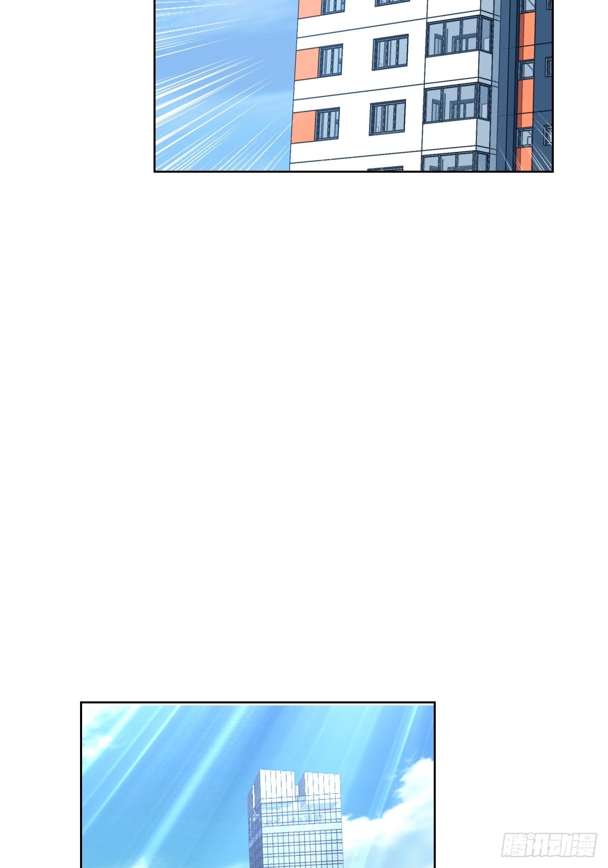 接收新信息(1/2)-第41话