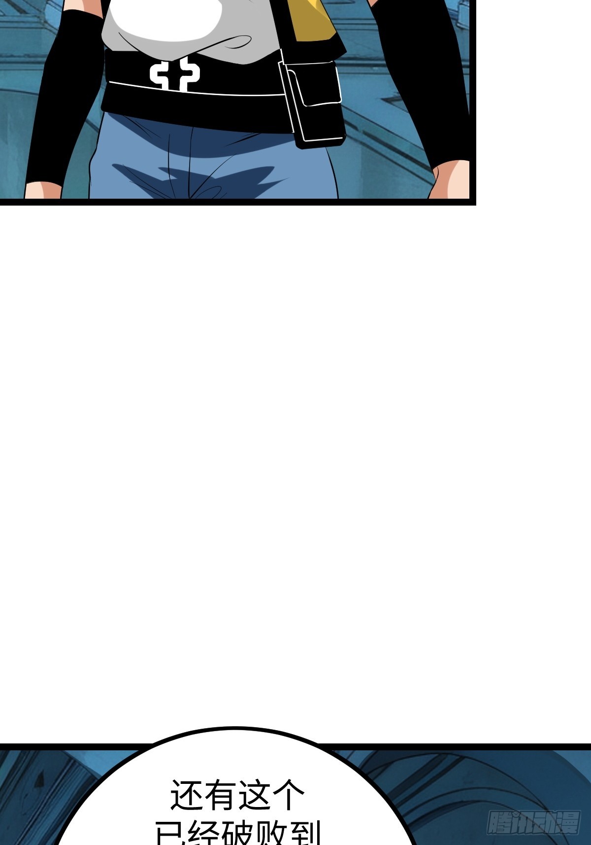 兔子面具出现(1/2)-第43话